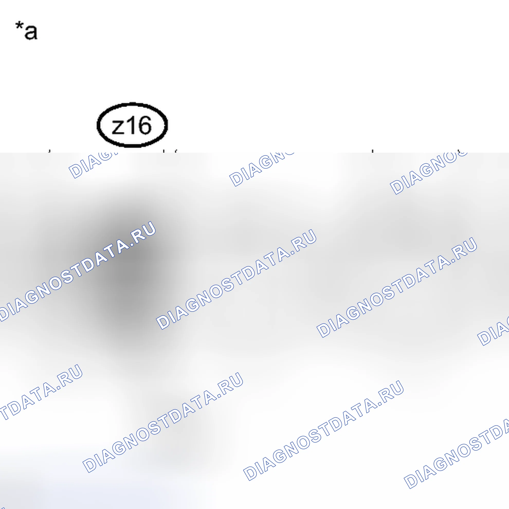 Рис. 45: ПОРЯДОК ВЫПОЛНЕНИЯ РАБОТ. Toyota Camry XV50