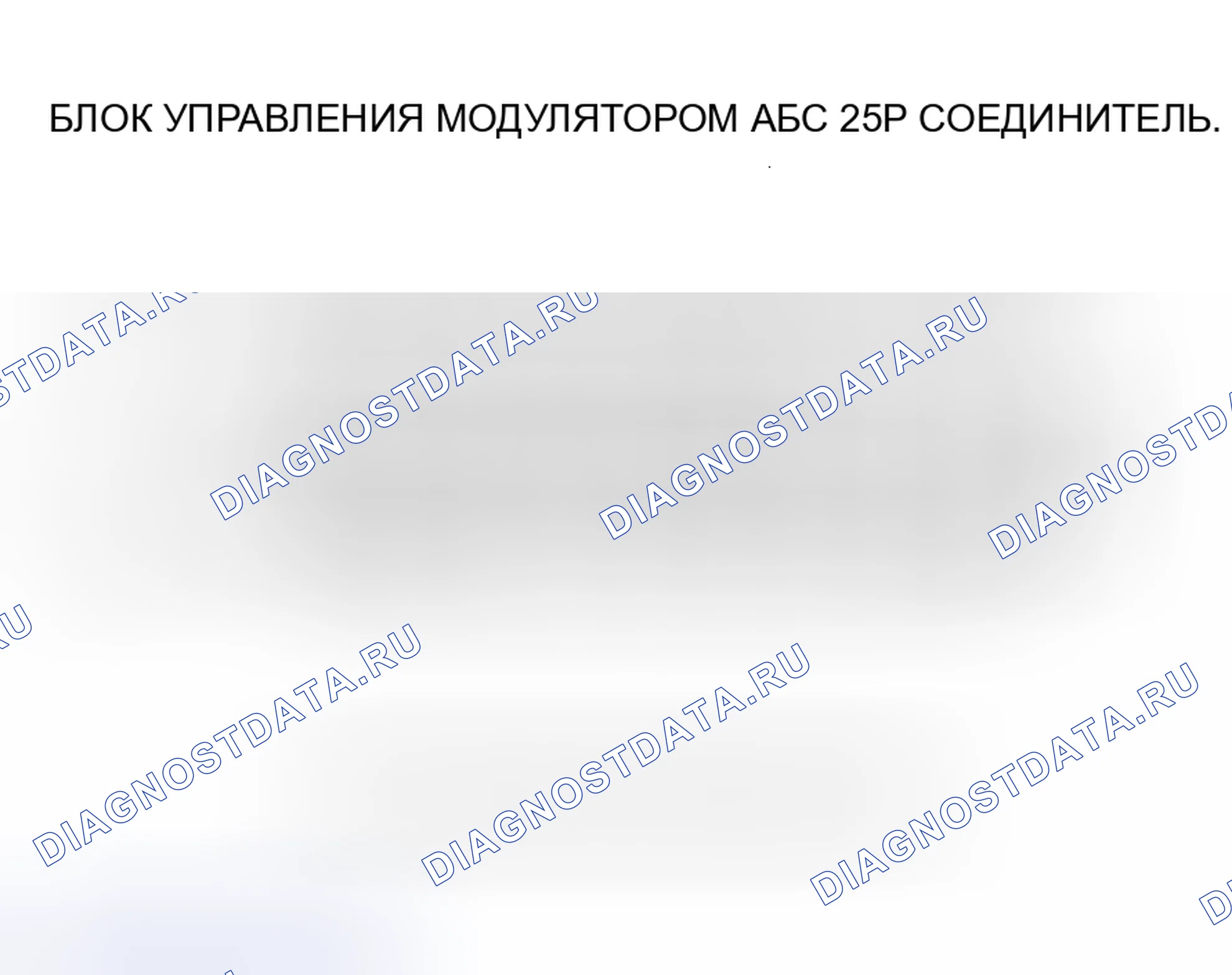Рис. 15. Honda Insight I