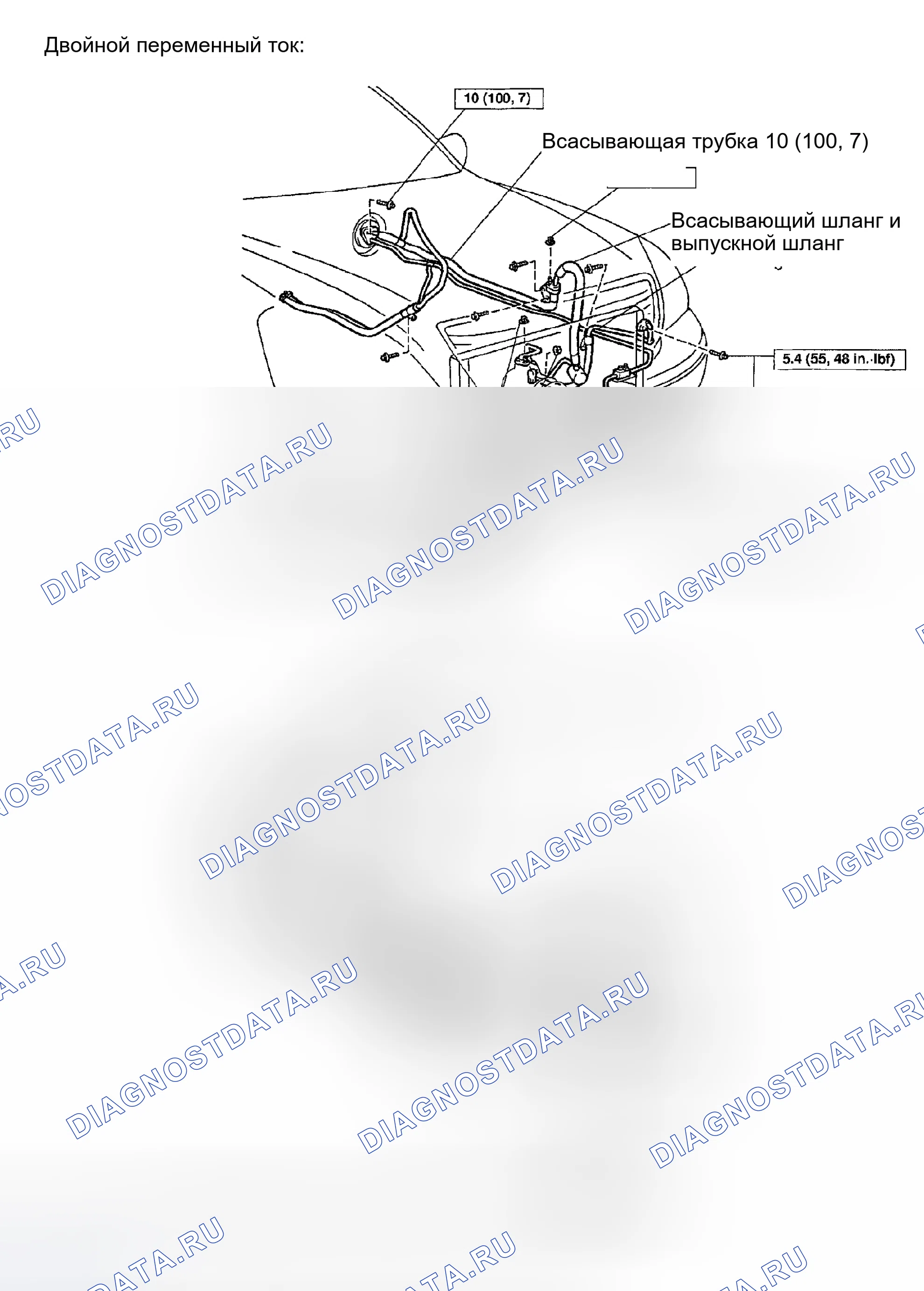 Рис. 35. Honda Accord II