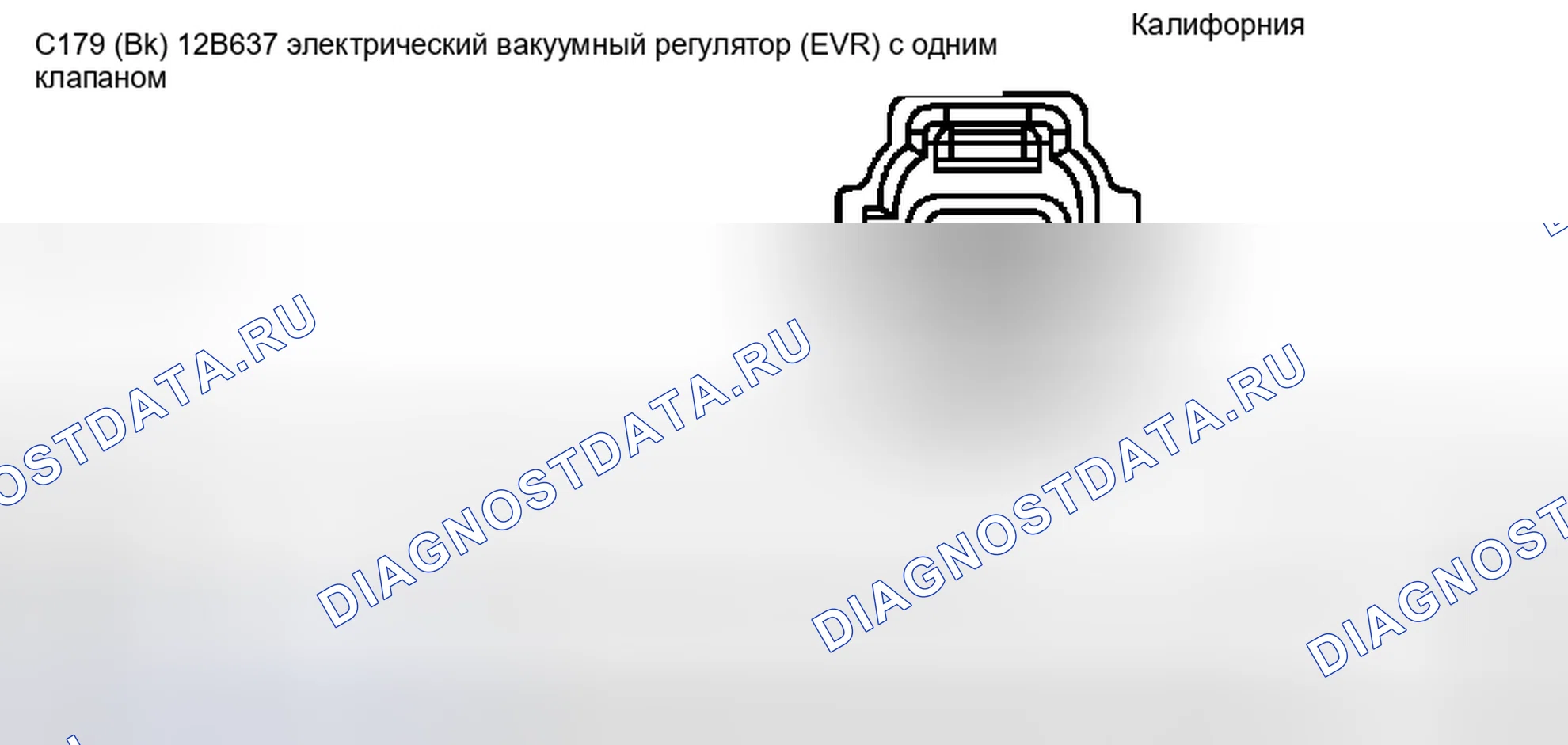 Рис. 50. Ford Pickup F250 Super Duty I