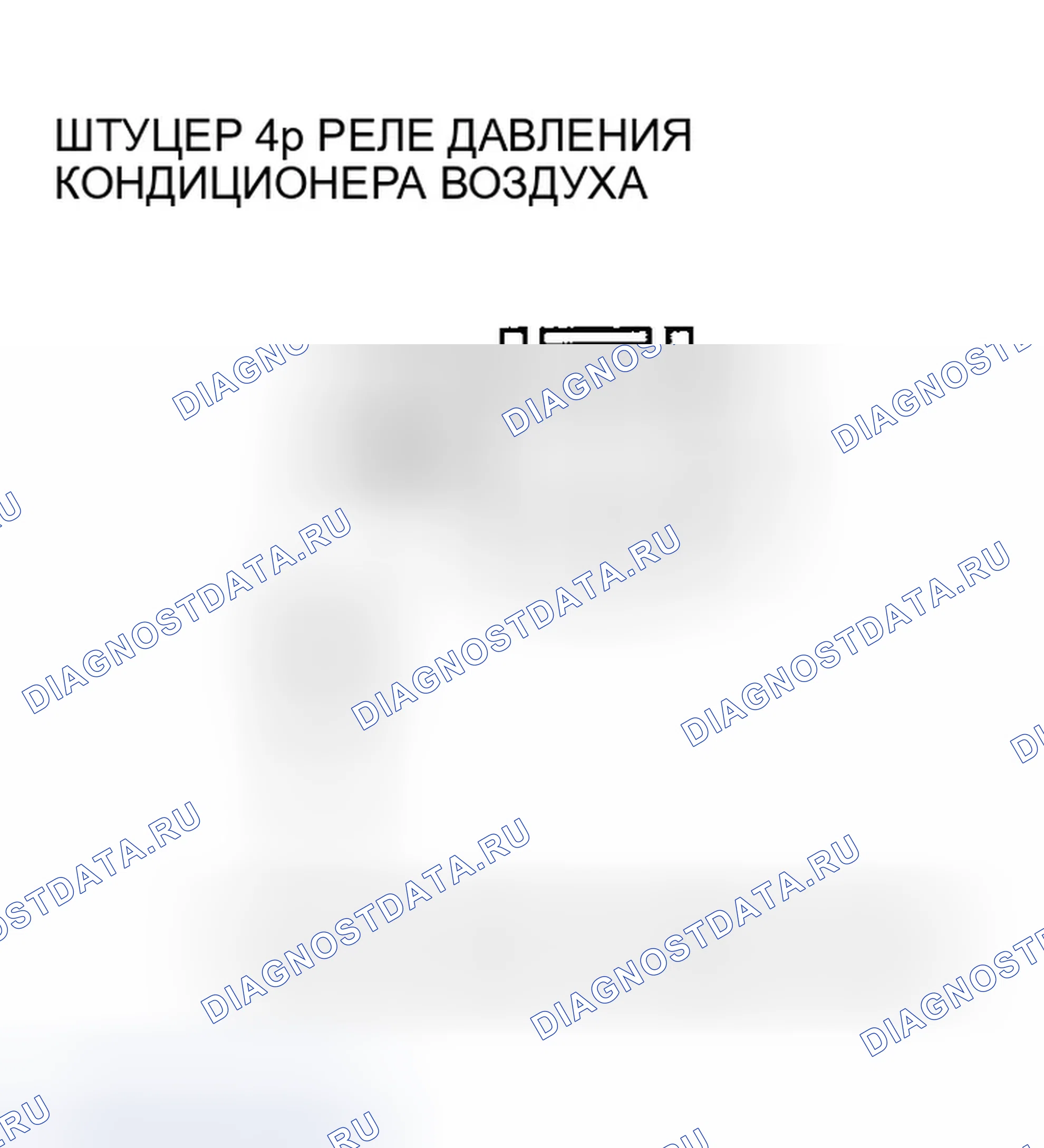 Рис. 67. Honda Insight ZE1