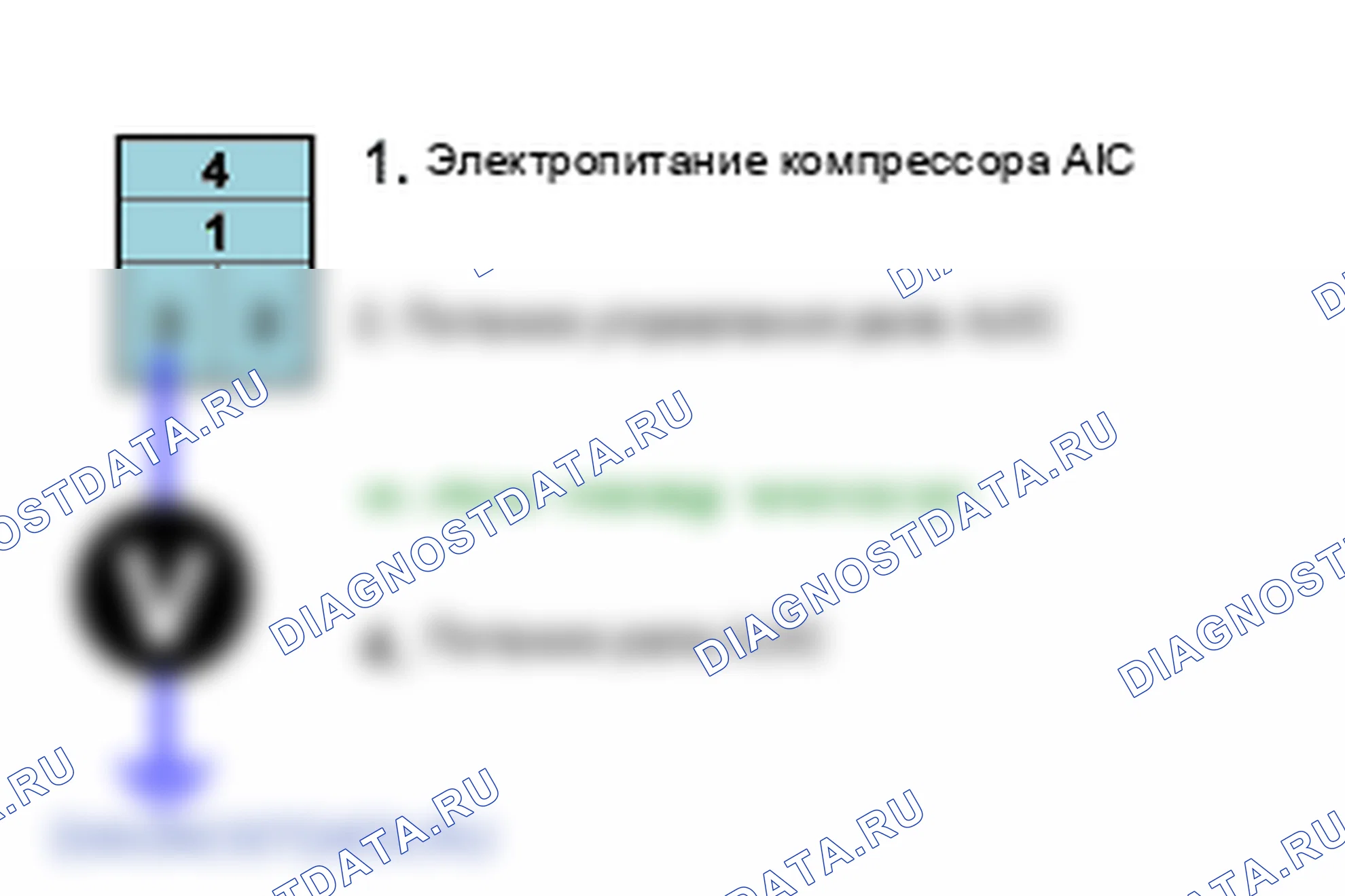 P0647: Высокий уровень цепи управления реле сцепления кондиционера. Hyundai Santa Fe CM