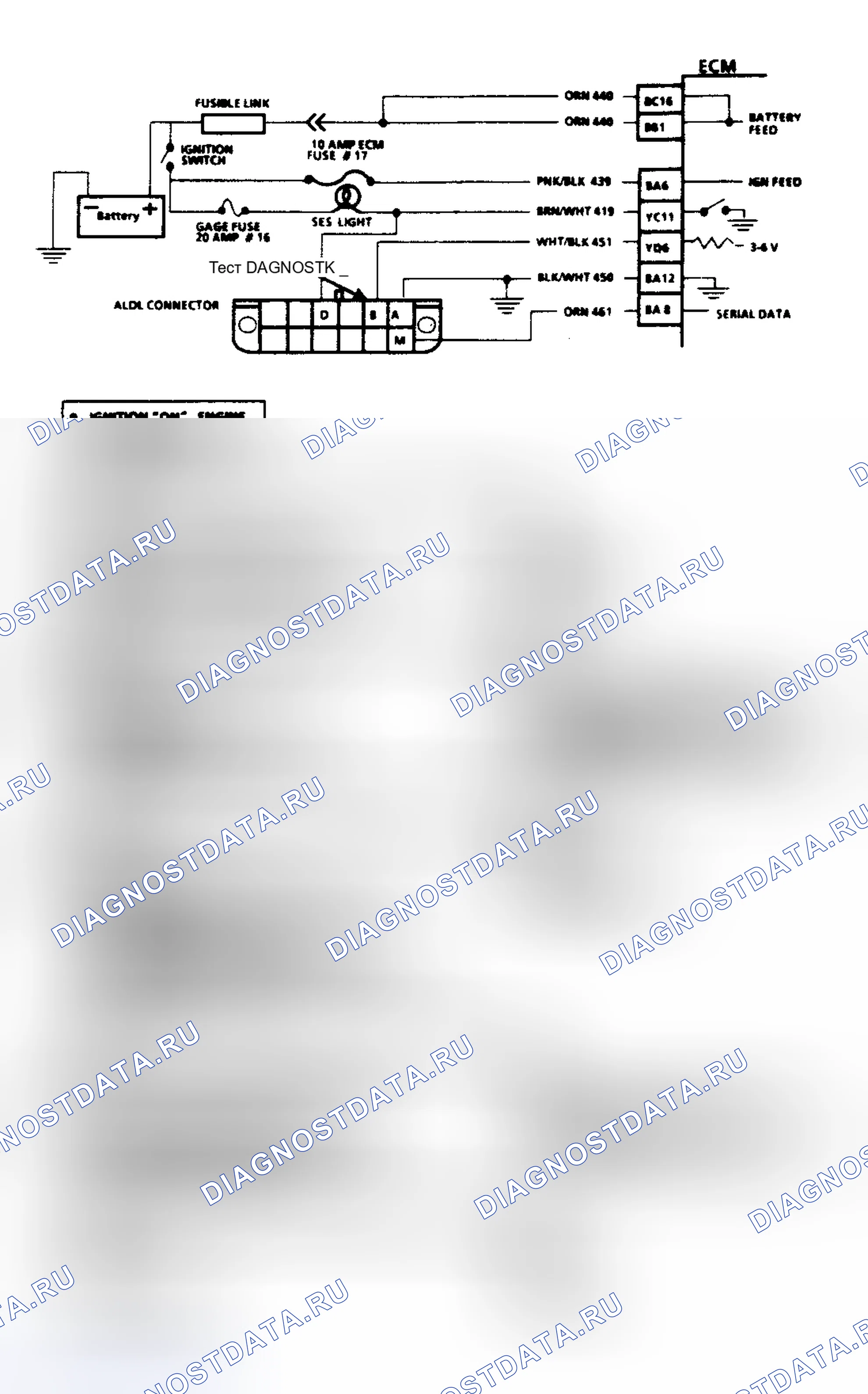 Рис. 556: Диаграмма A2, Won ' t Flash Code 12, сервисный двигатель скоро загорится. Buick LeSabre VI