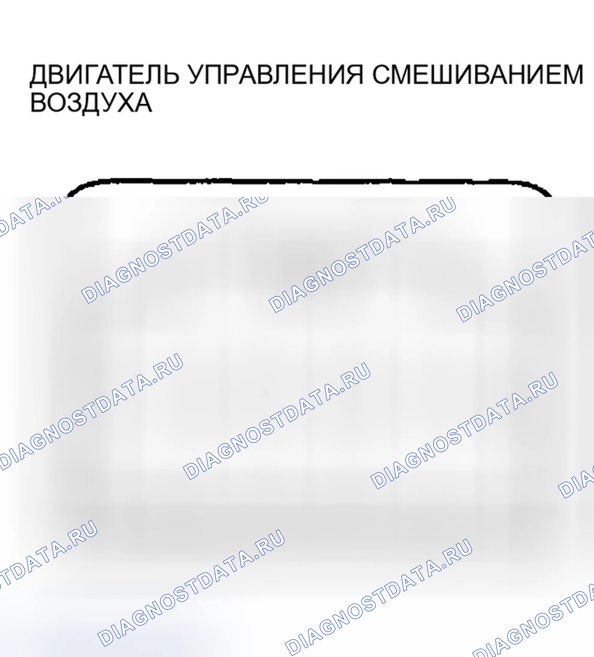 Рис. 45: Испытание двигателя контроля воздушной смеси. Honda Insight ZE1