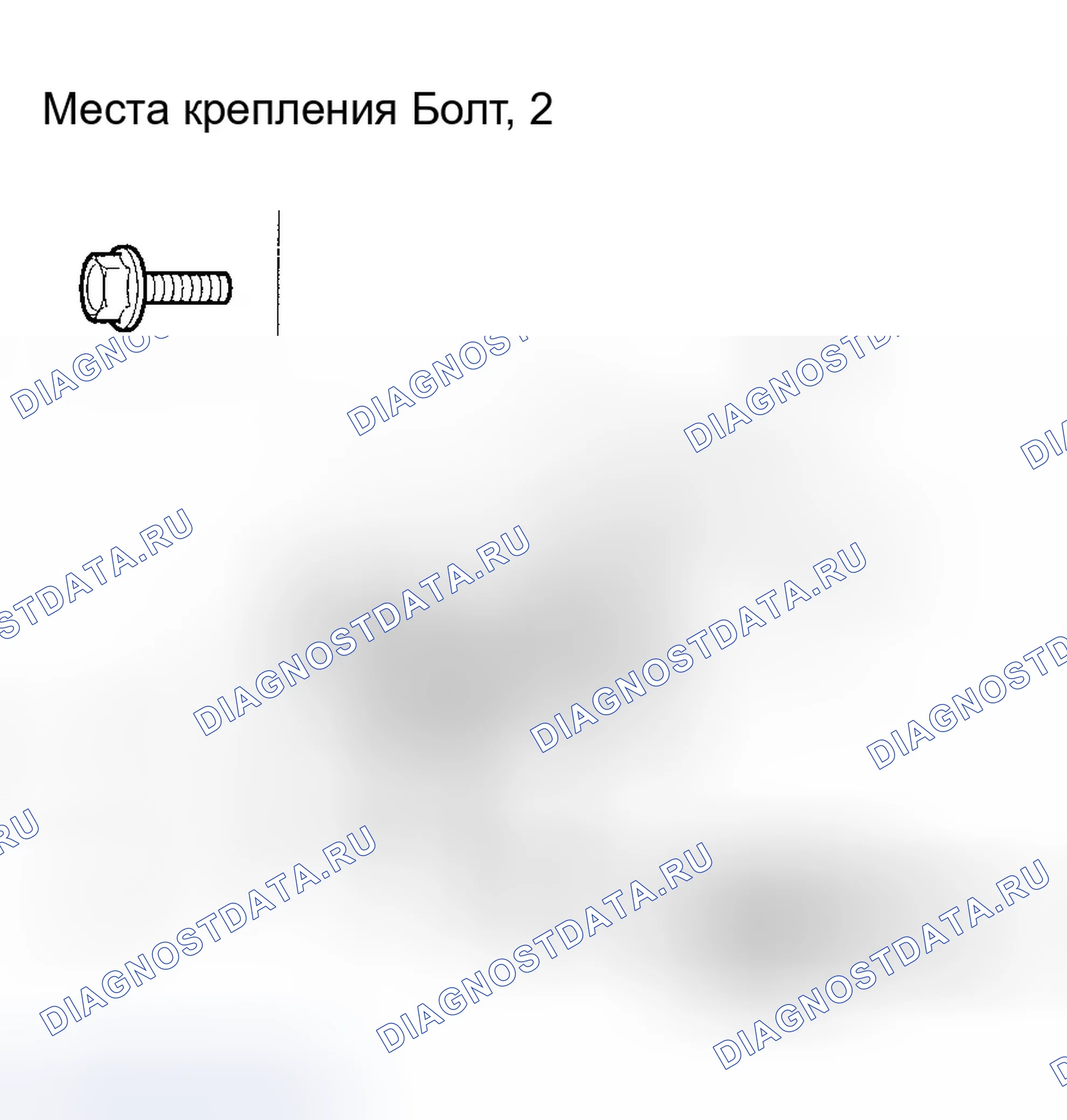 Рис. 6. Honda Accord VII рестайлинг