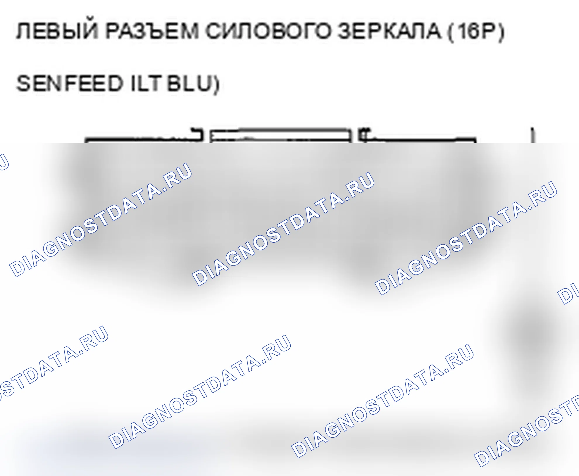 Рис. 46. Acura TL IV