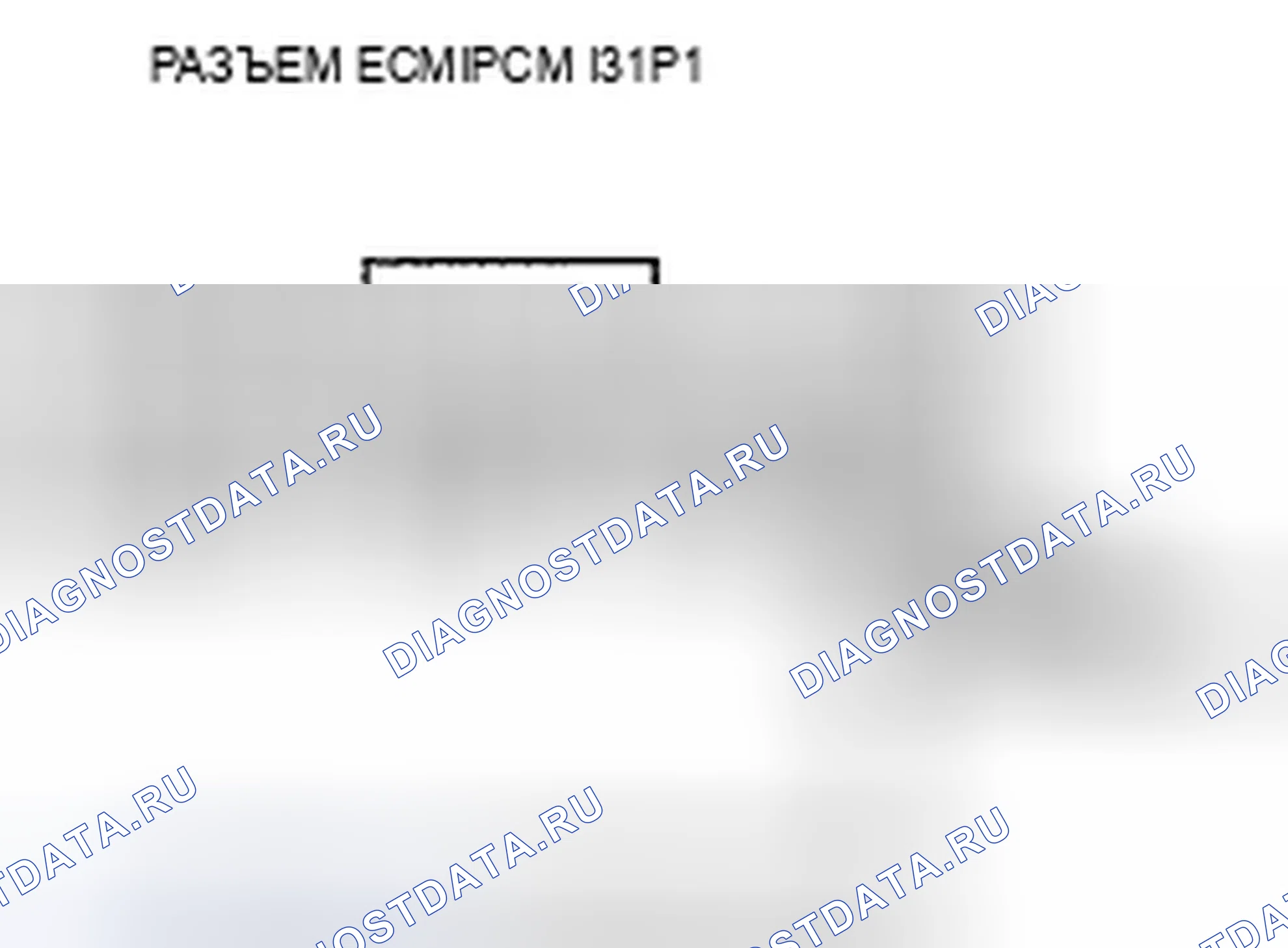 Рис. 37. Acura TSX I