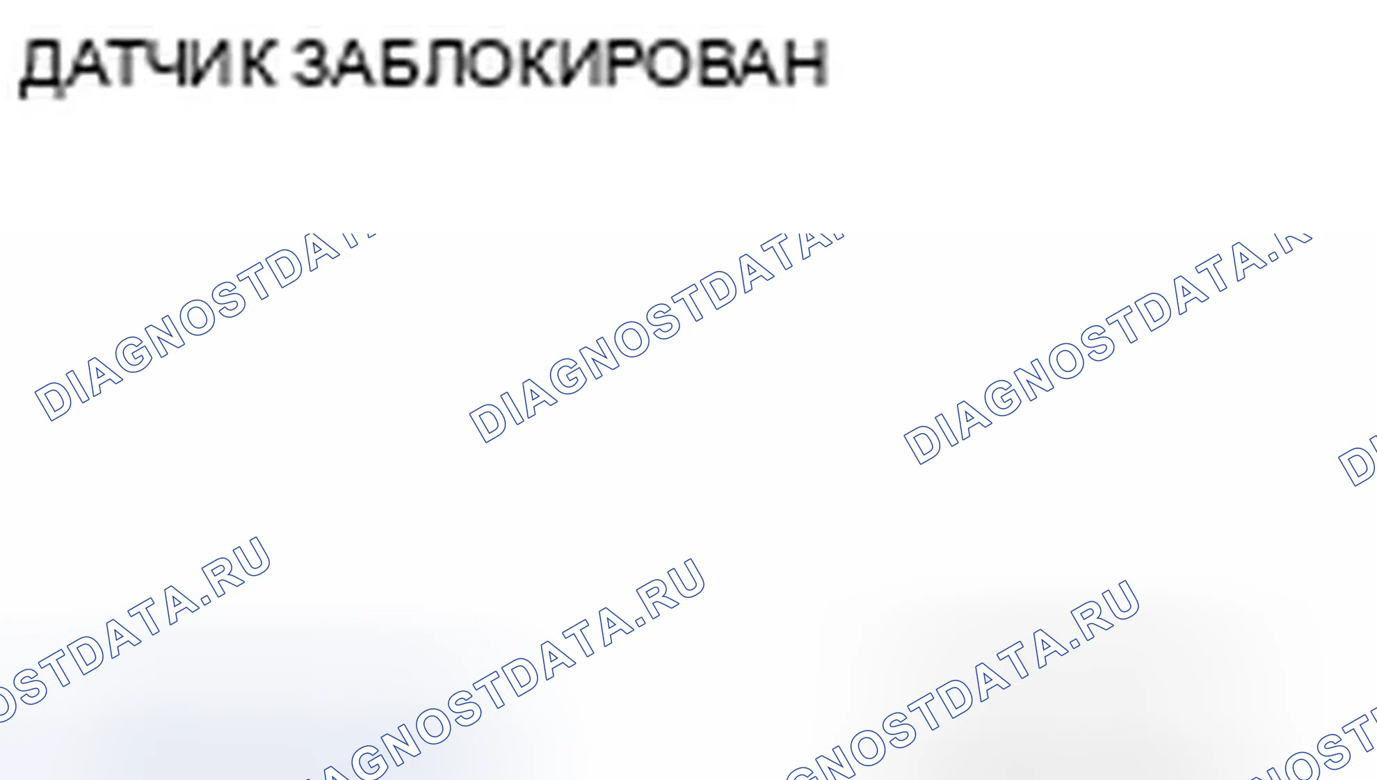 Рис. 641: Дисплей предупреждающей лампы. Infiniti QX60 I