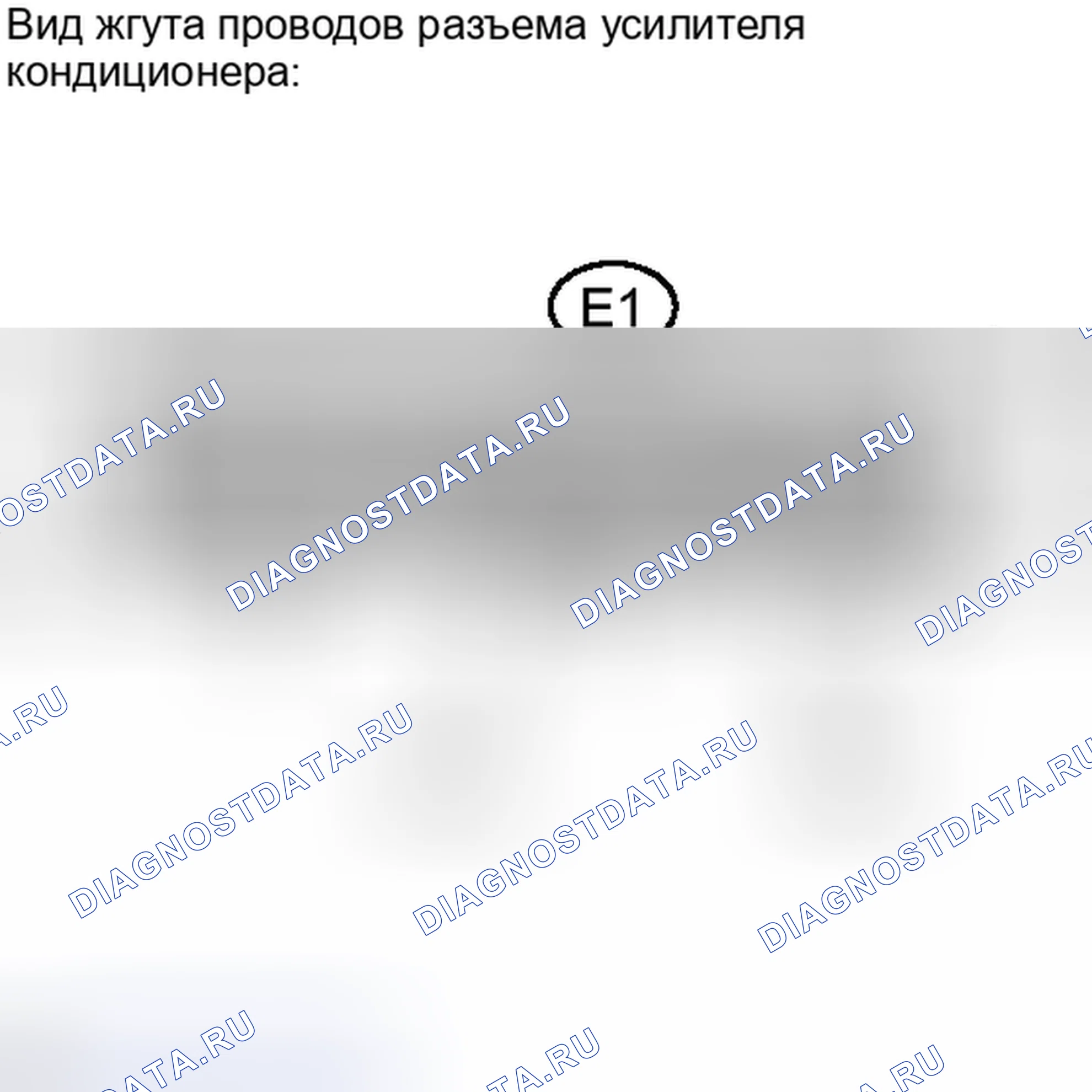 Рис. 198: ПОРЯДОК ВЫПОЛНЕНИЯ РАБОТ. Haval H4 I