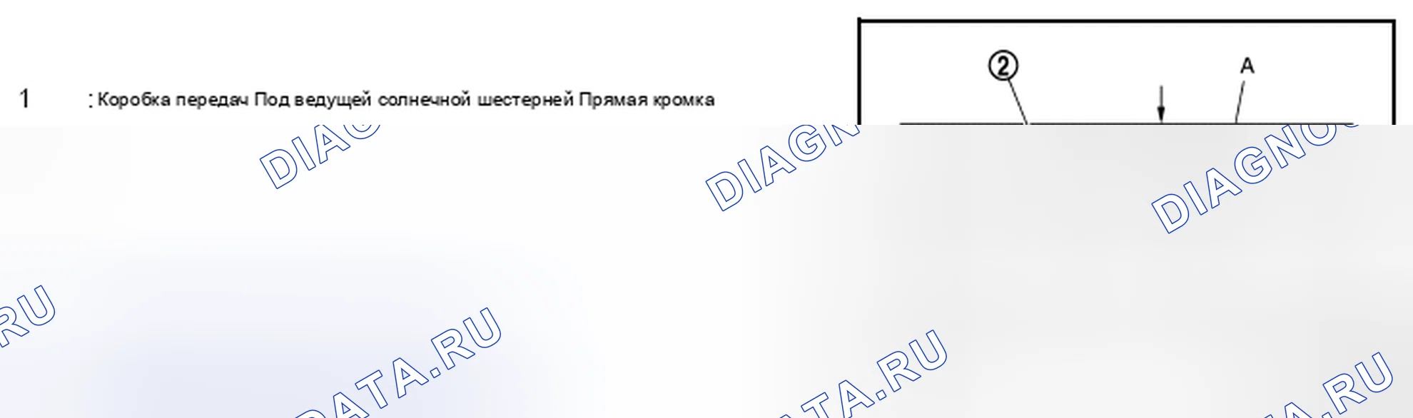 Рис. 292. Infiniti FX37 II рестайлинг