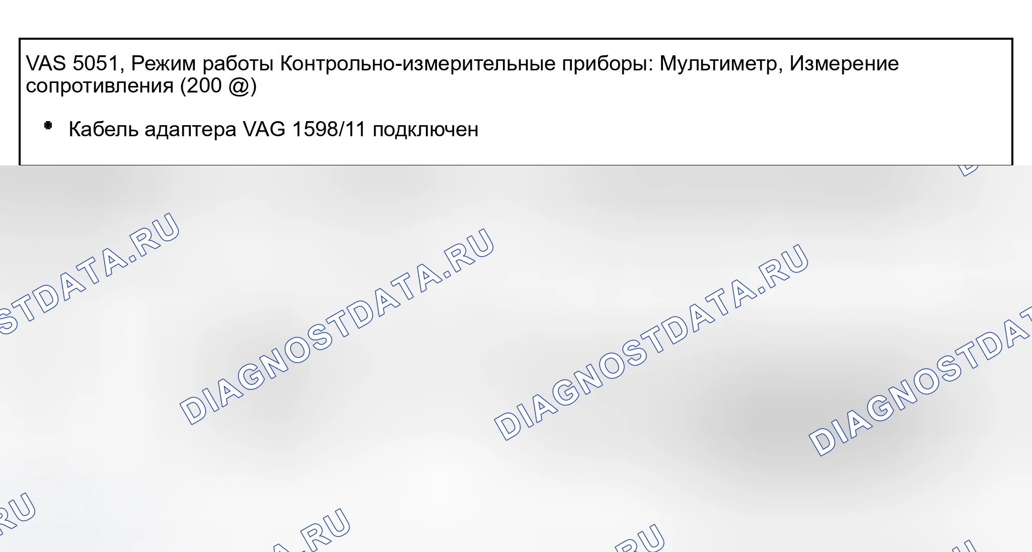 Рис. 95. Audi S6 C5