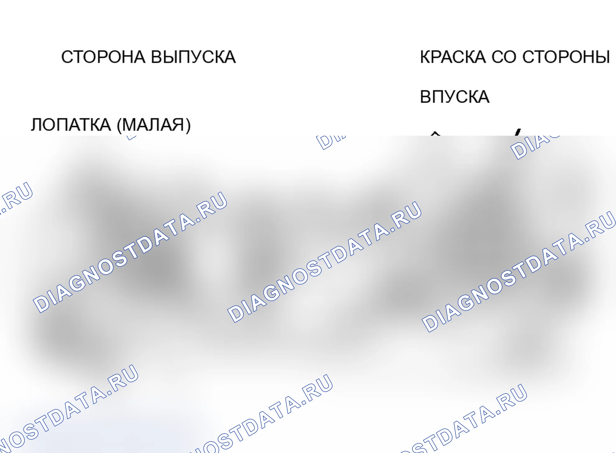 Рис. 803: >> H <<УСТАНОВКА ЦИЛИНДРА-ДАТЧИКА ПОЛОЖЕНИЯ РАСПРЕДЕЛИТЕЛЬНОГО ВАЛА. Mitsubishi Lancer Evolution IX
