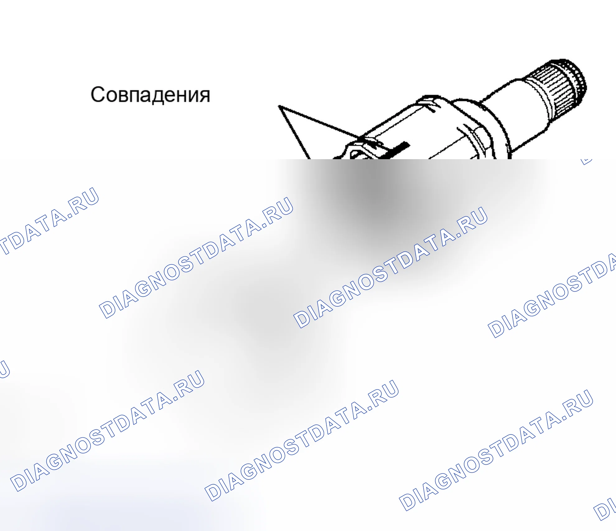 Рис. 61. Haval H5 I