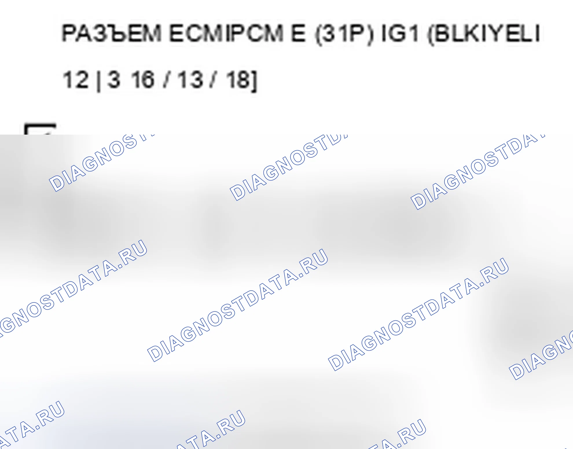 Рис. 153. Acura TSX I