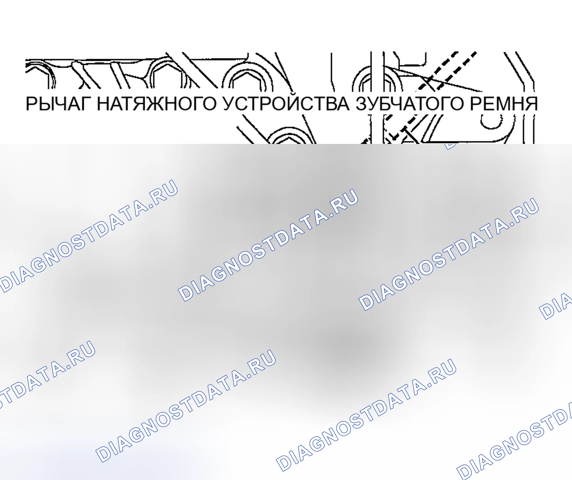 Рис. 523. Honda Edix I