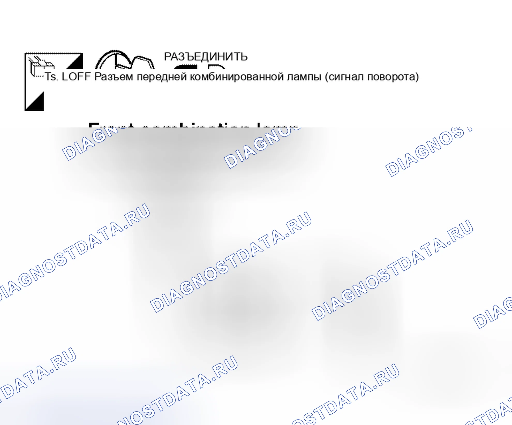 Рис. 120. Honda Odyssey I
