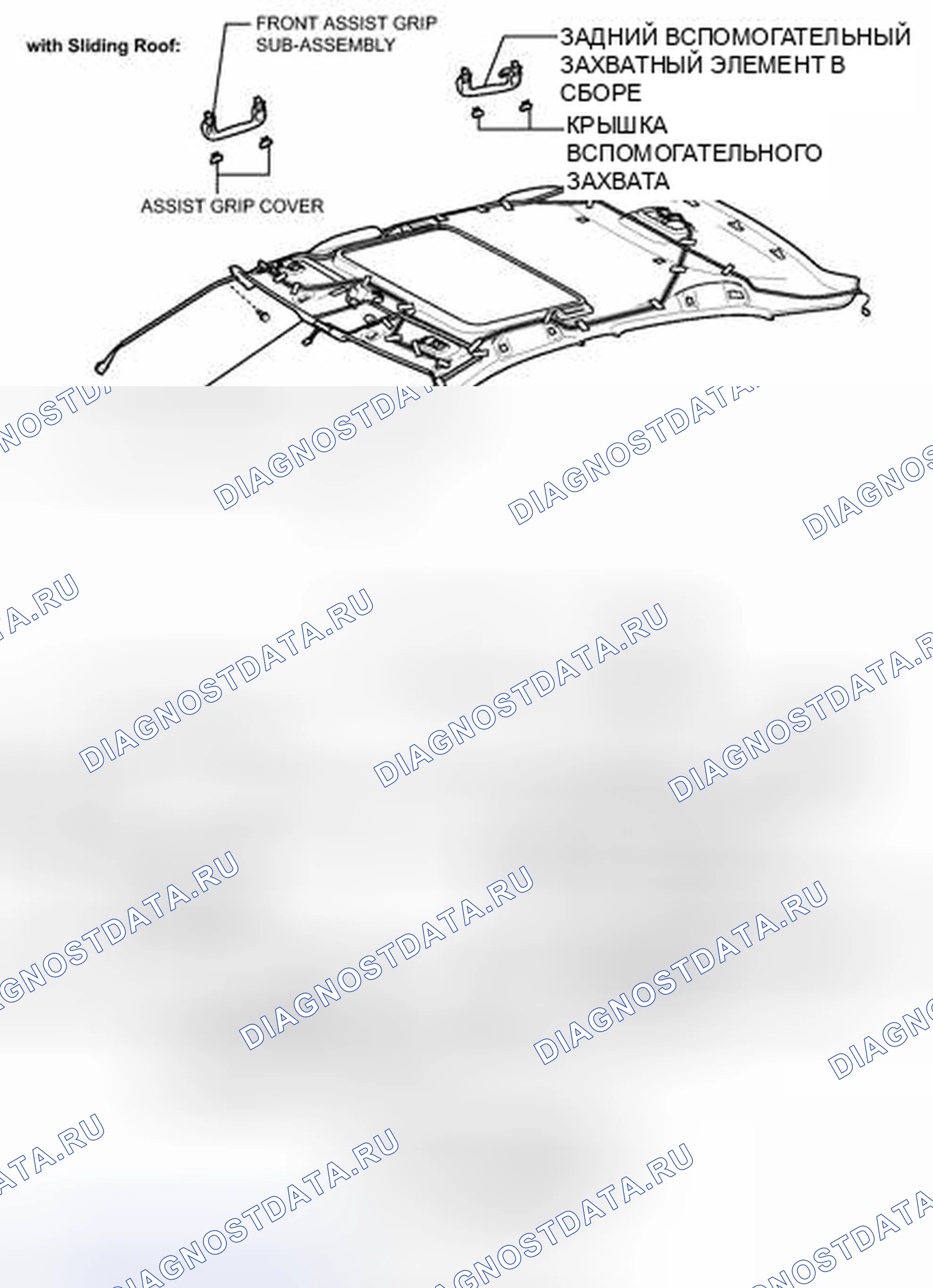 Рис. 435: ИЛЛЮСТРАЦИЯ. Toyota Camry XV40 рестайлинг