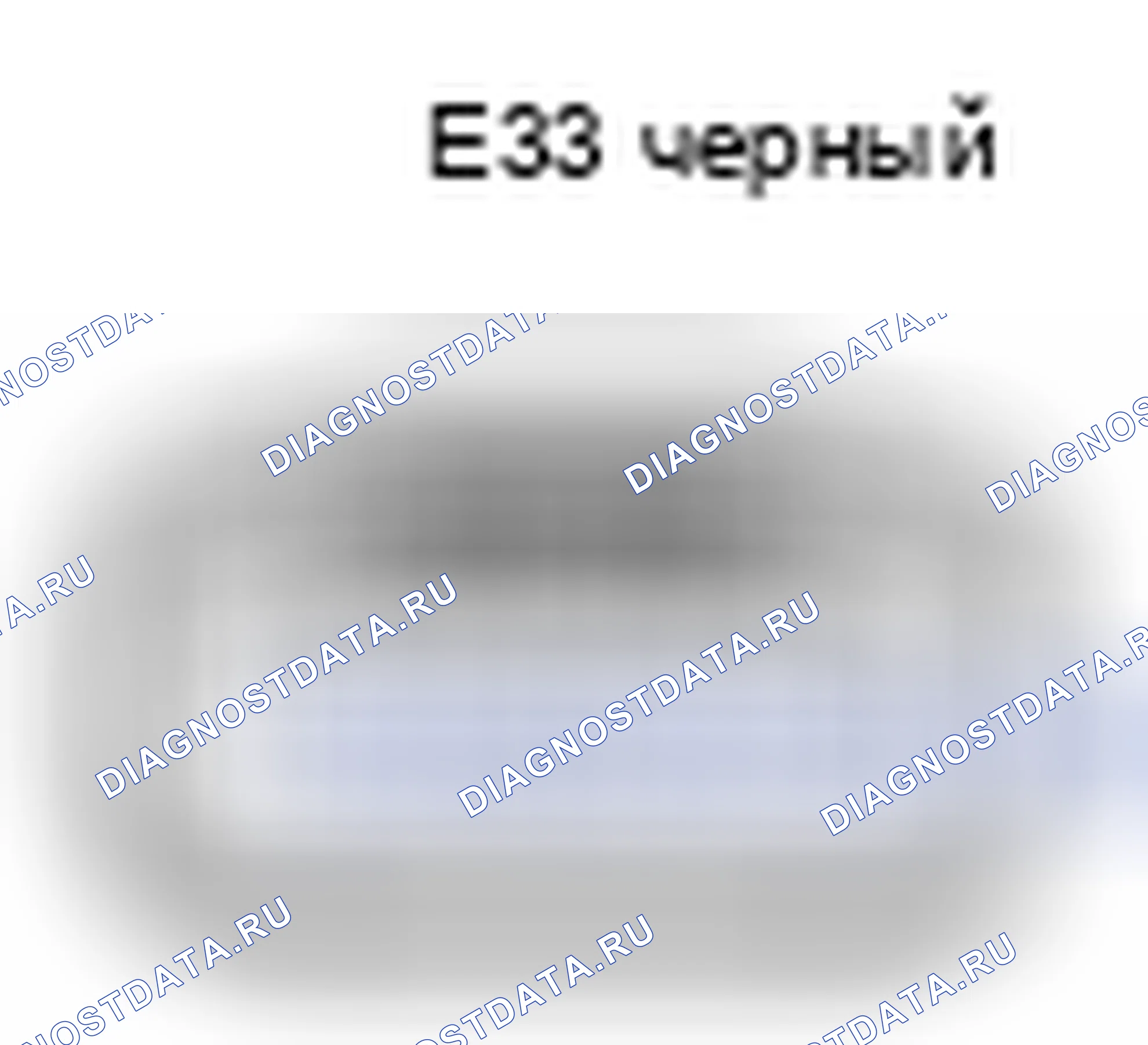 Рис. 458: Вид с торца разъема катушки зажигания (№ 4) (E33). Lexus LS IV