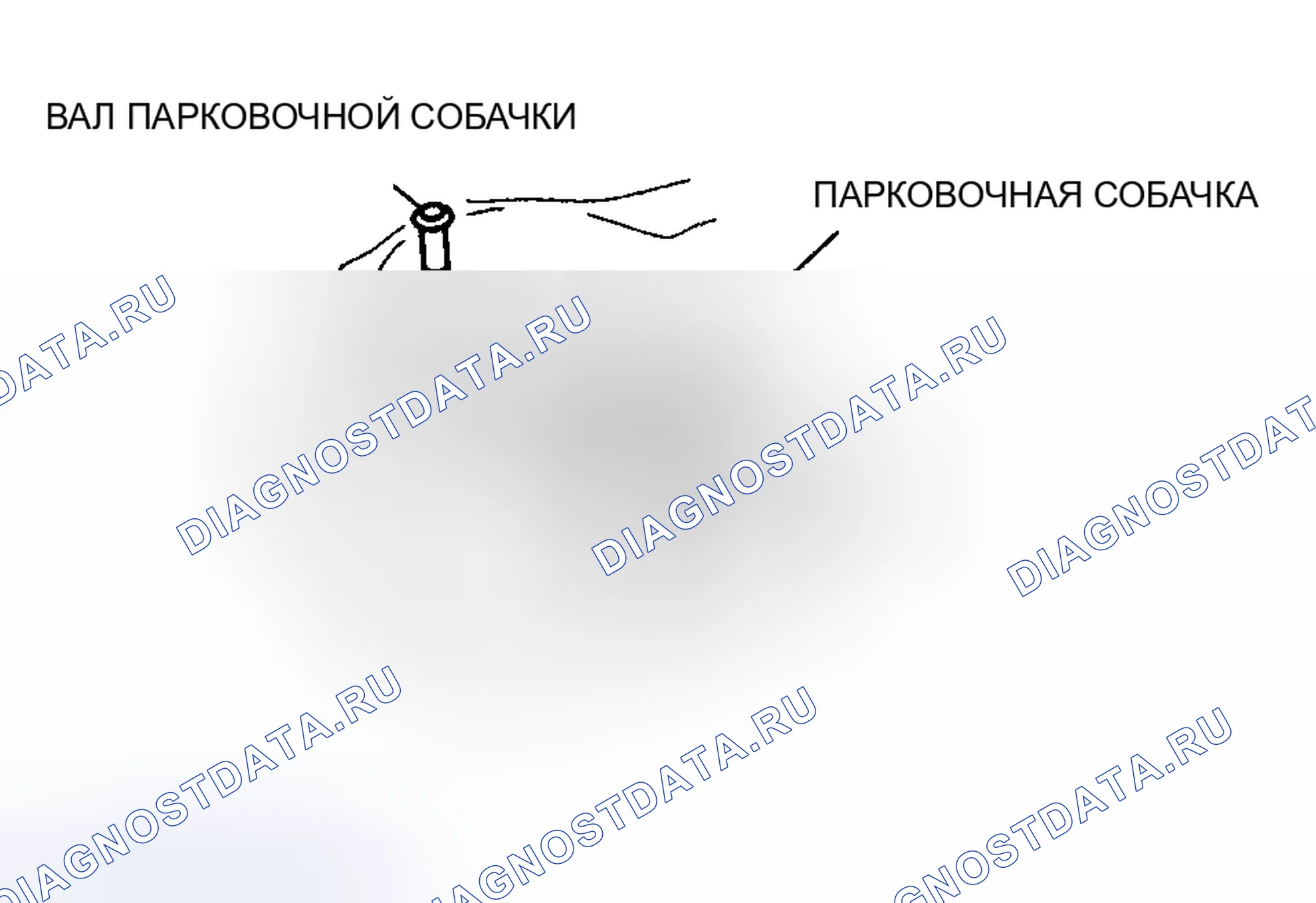 Рис. 223. Audi Q8 I