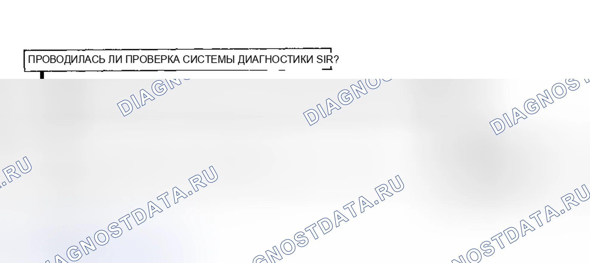 Рис. 20. Pontiac Grand AM IV