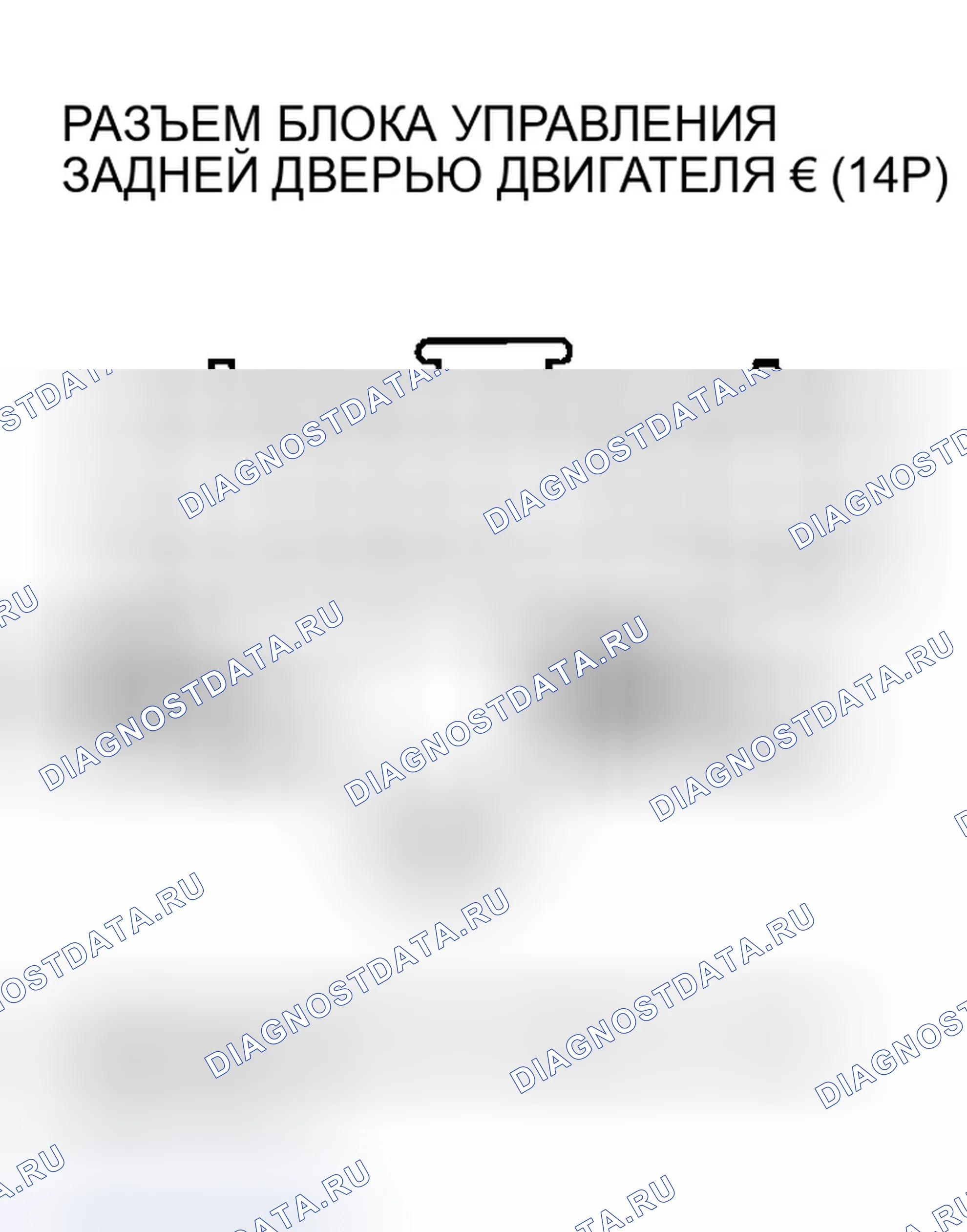 Рис. 353. Honda Odyssey I