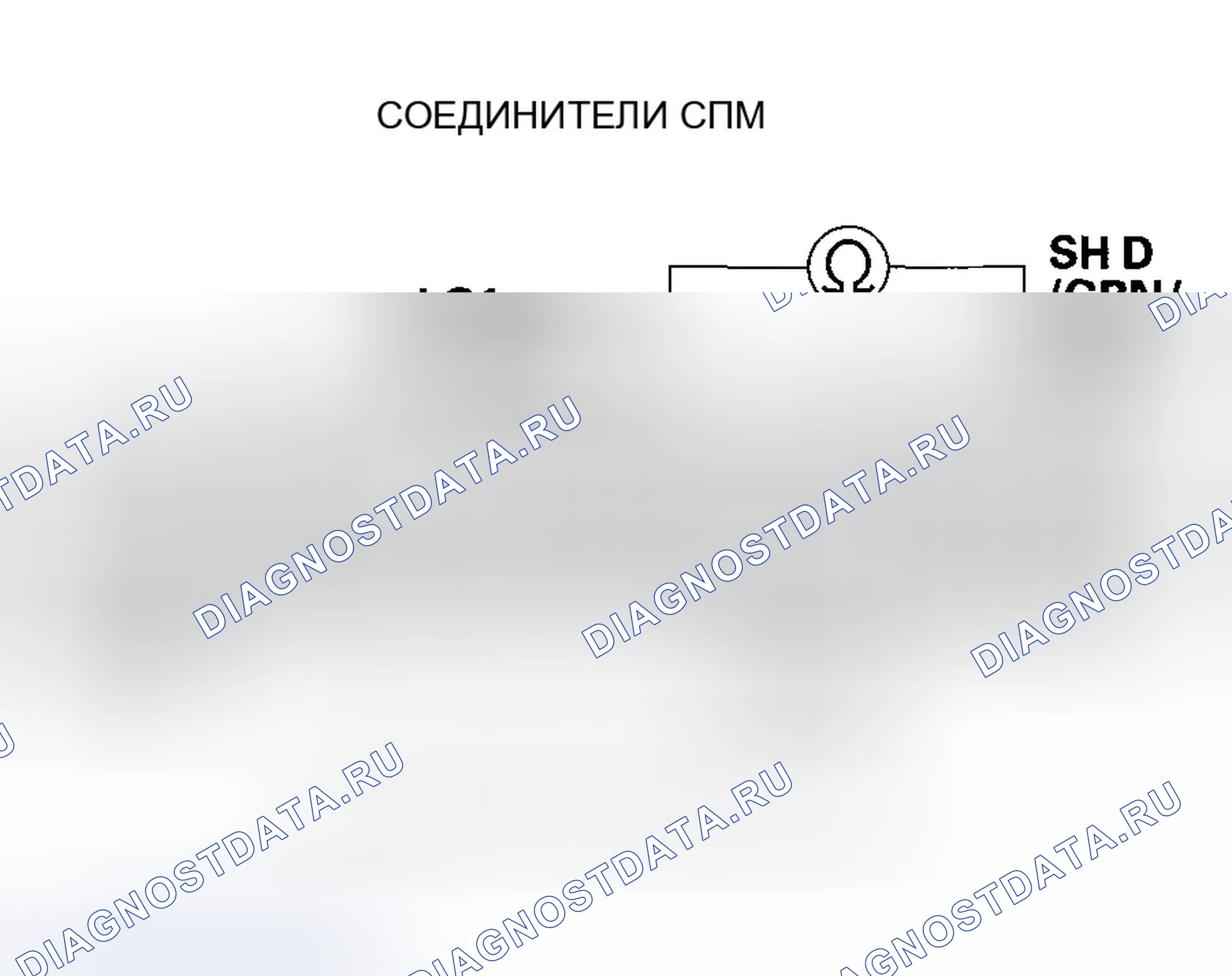 Рис. 597. Honda CR-V II рестайлинг