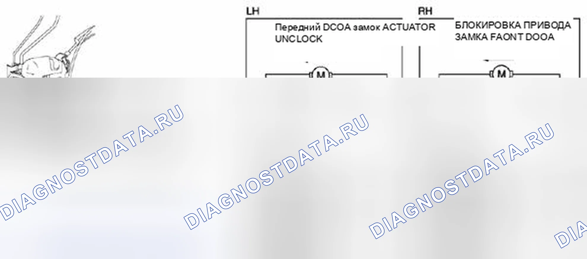 Рис. 53. Honda Civic IX рестайлинг