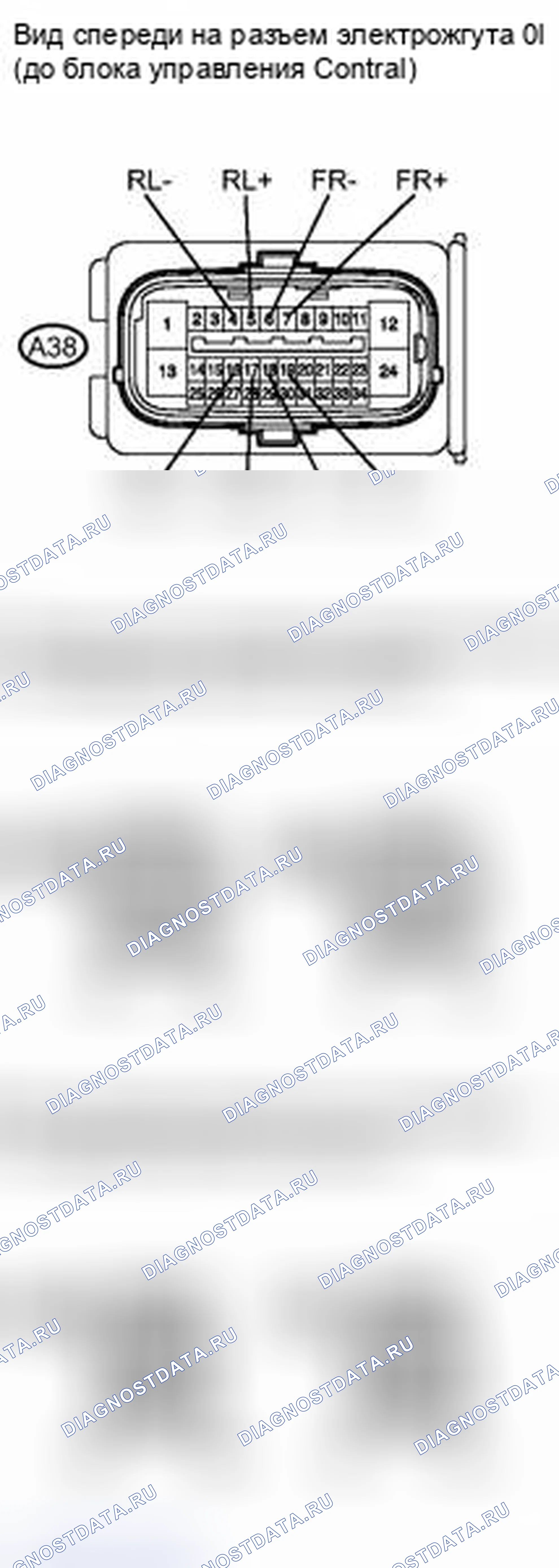 Рис. 161. Toyota Matrix E140