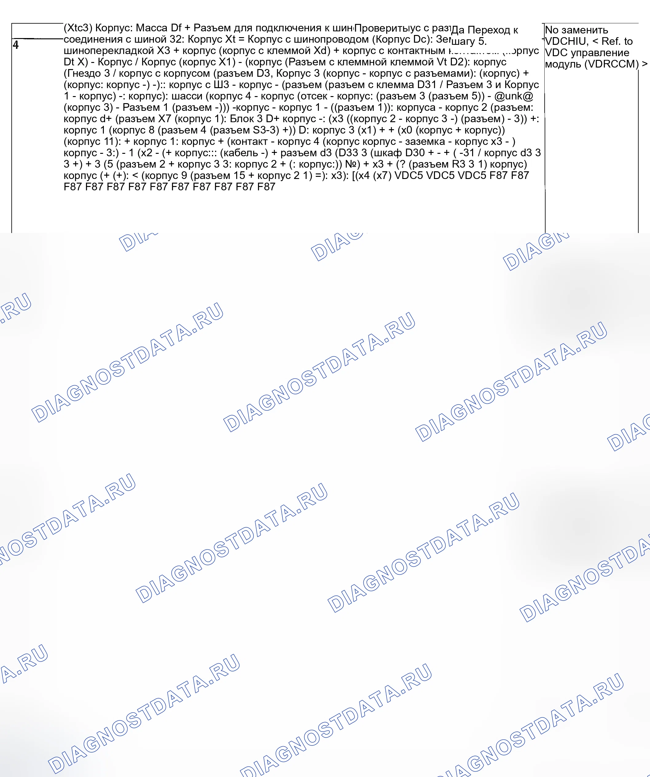 Рис. 341. Subaru Baja I