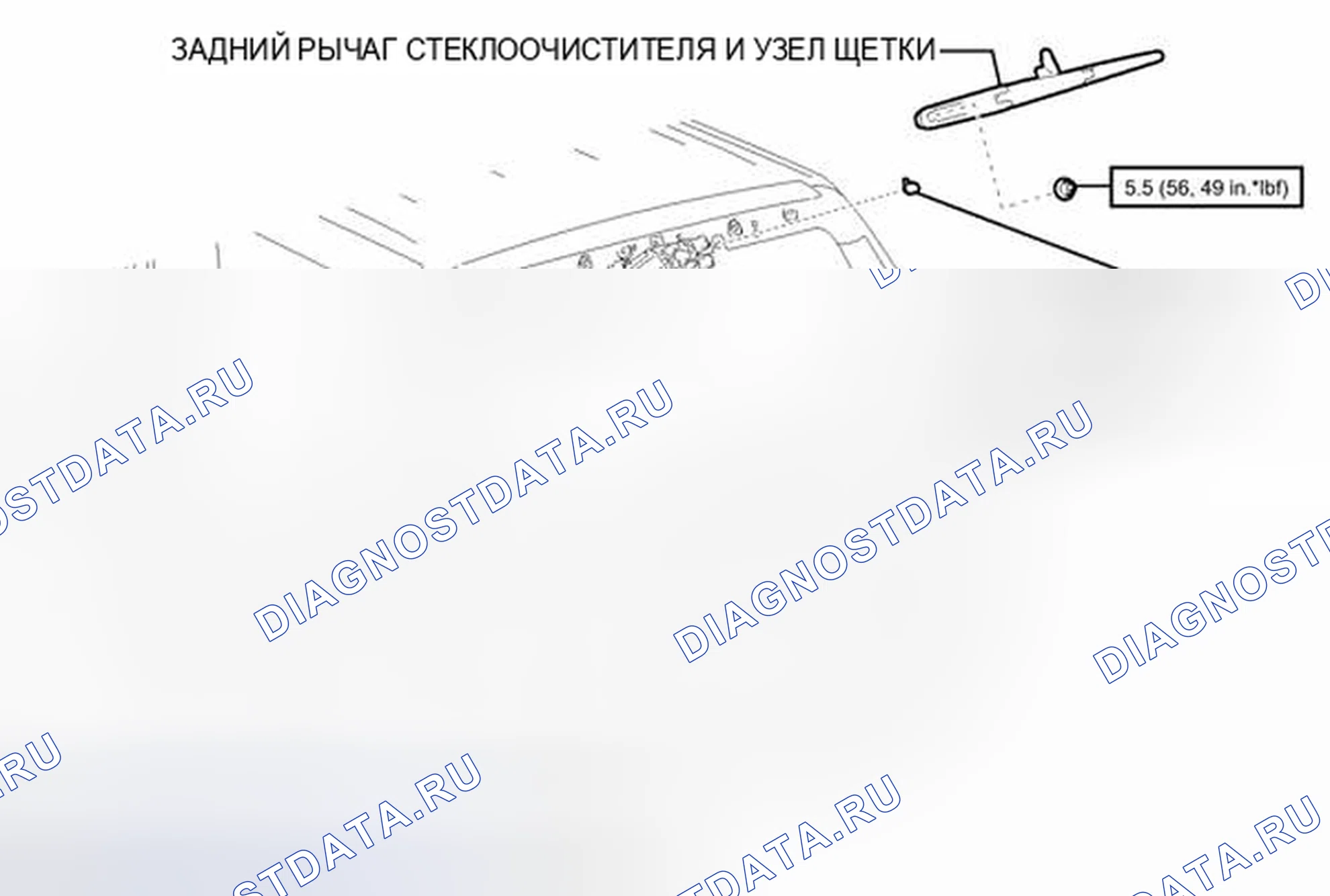 Рис. 91: ИЛЛЮСТРАЦИЯ. Toyota 4Runner V