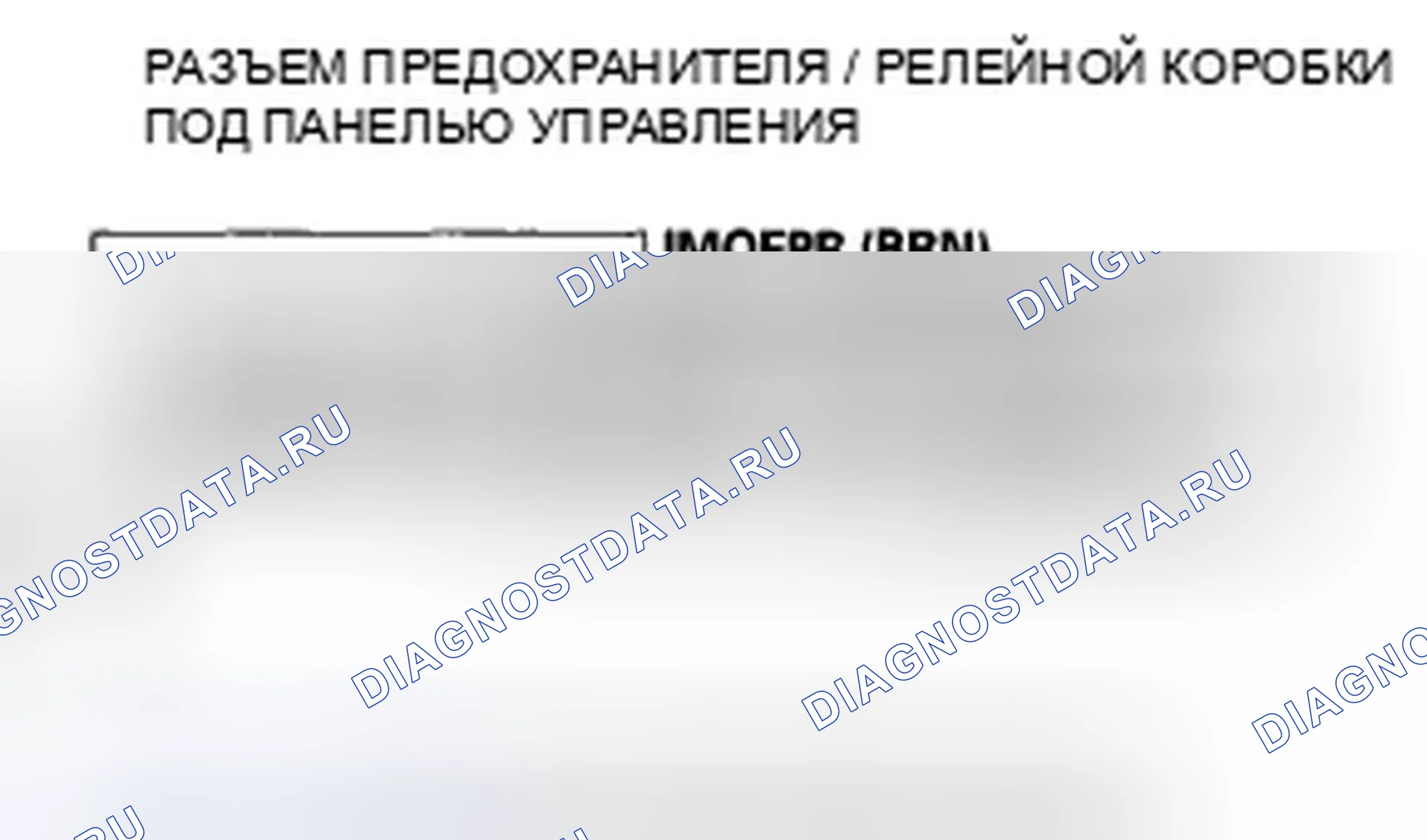 Рис. 85. Honda Civic VIII рестайлинг