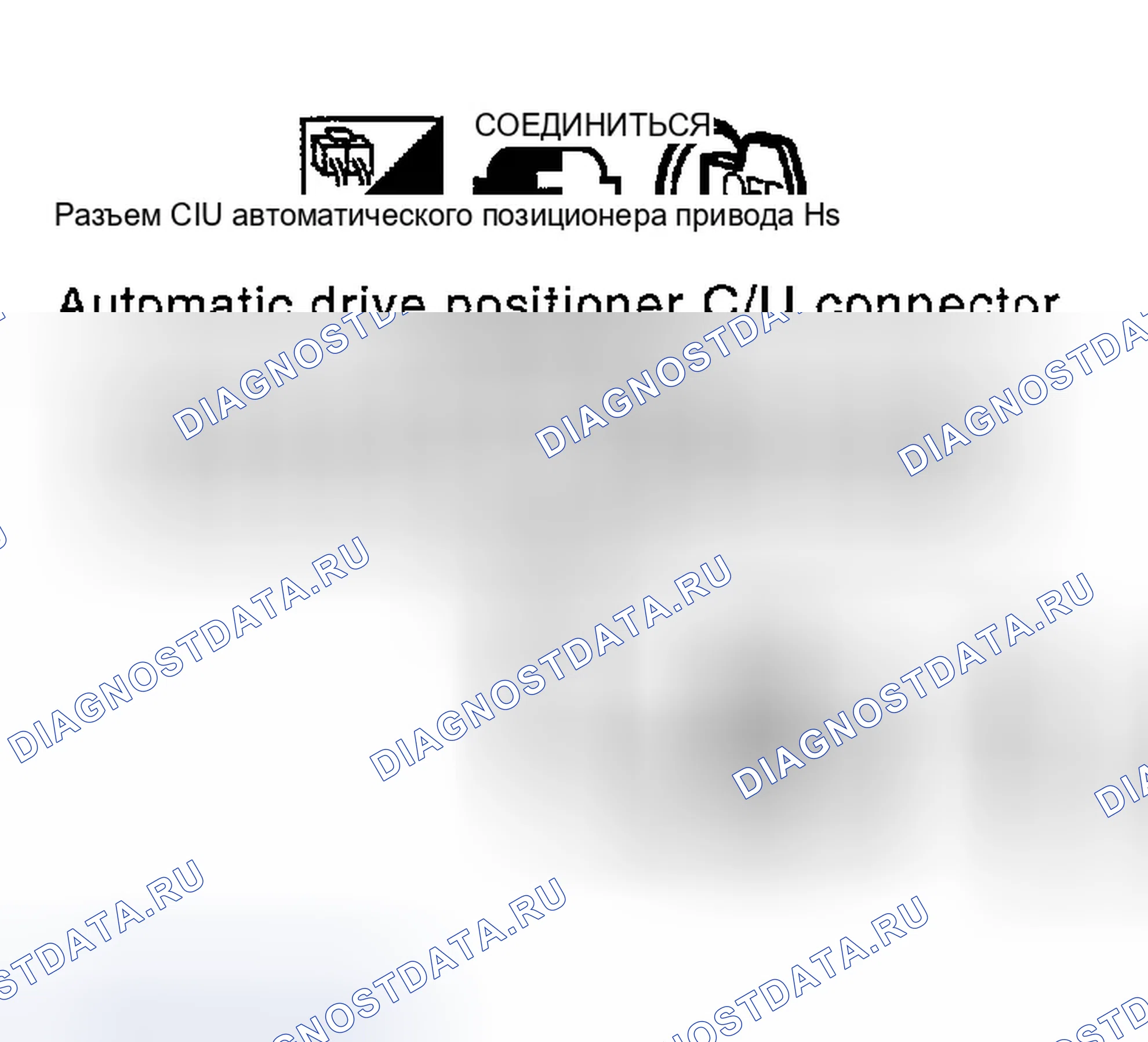 Рис. 146. Infiniti FX35 I