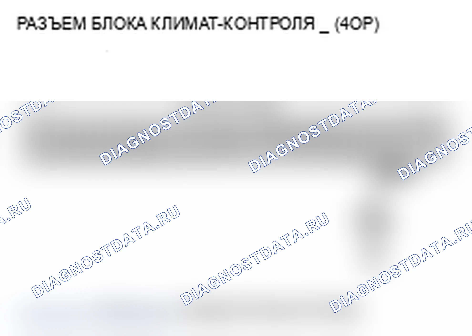 Рис. 139. Acura MDX II