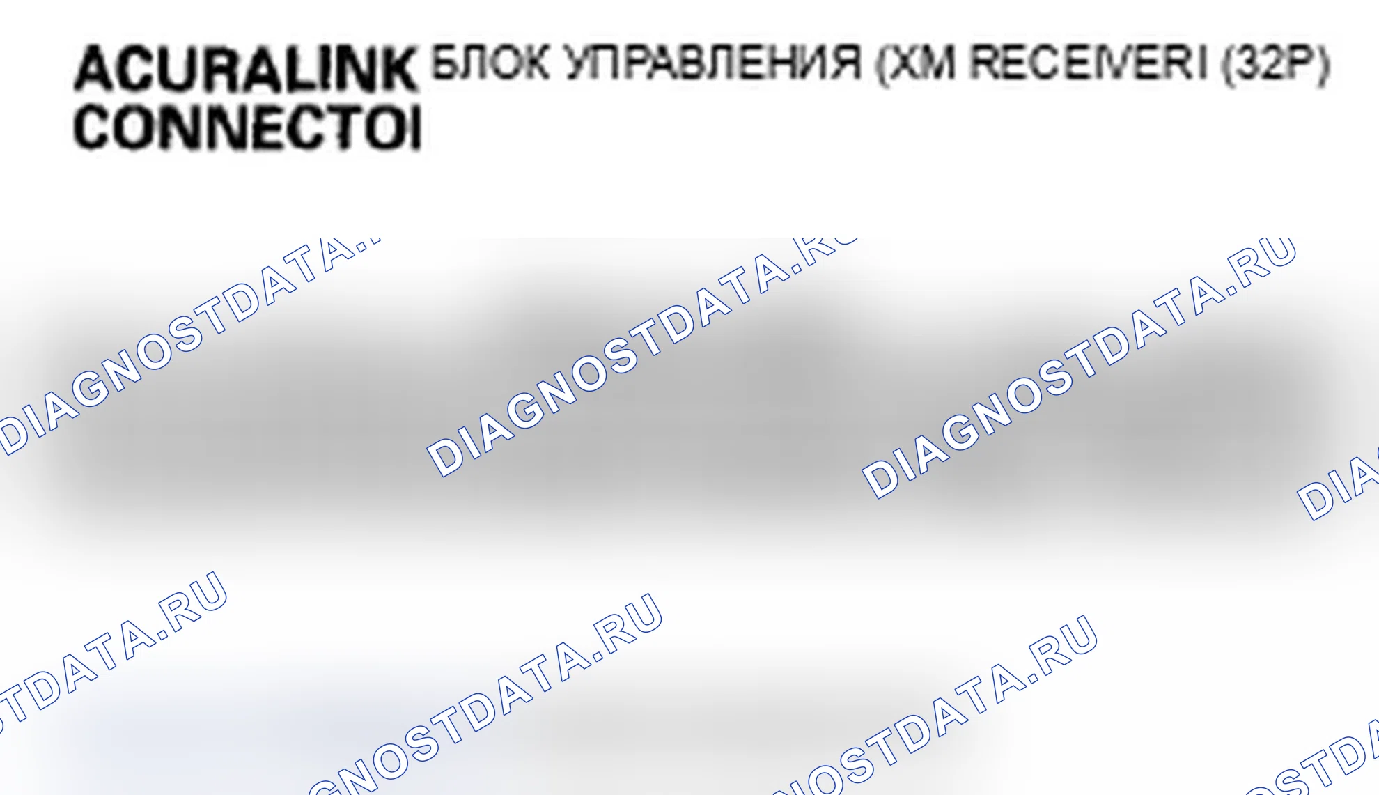 Рис. 131. Acura RL II рестайлинг
