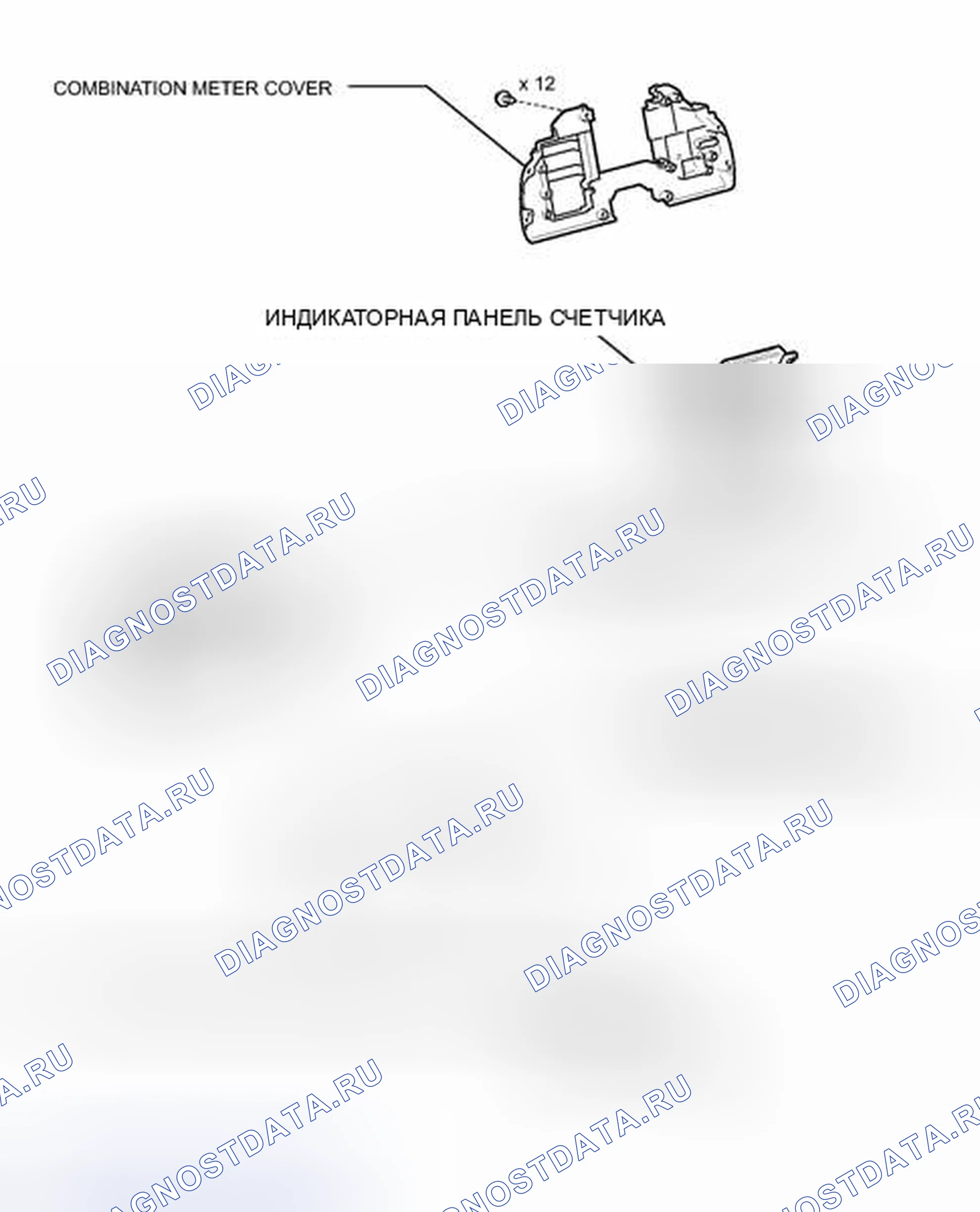 Рис. 8: ИЛЛЮСТРАЦИЯ. Honda Accord IV