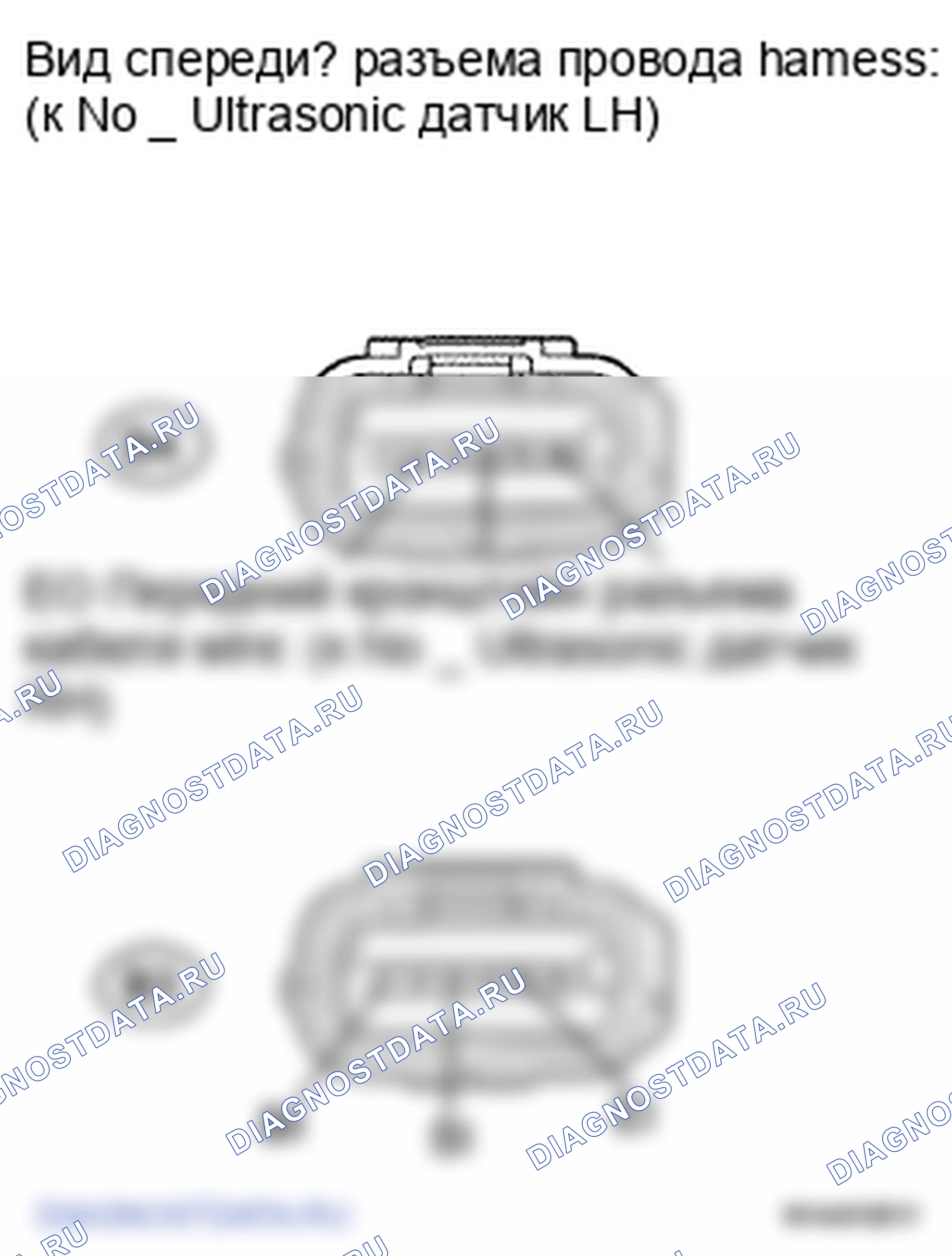 Рис. 4. Toyota Land Cruiser 200