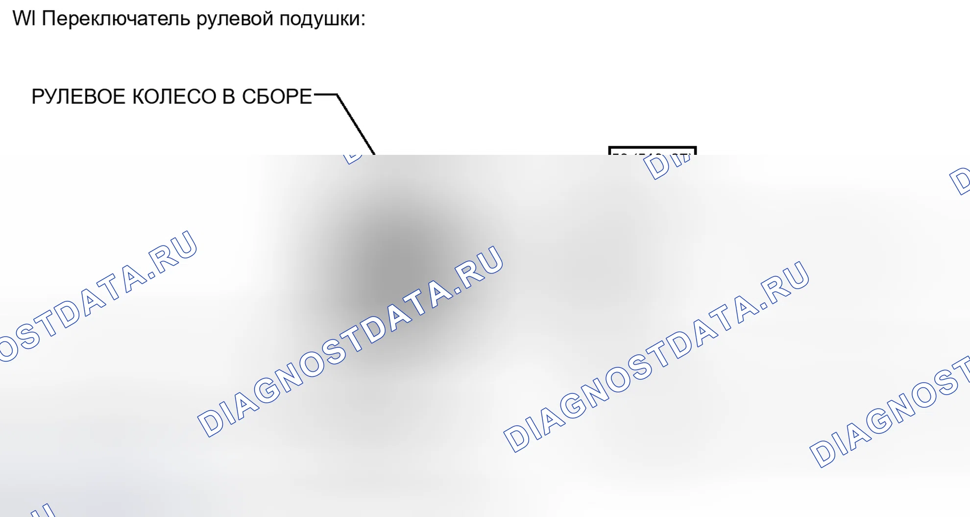 Рис. 15: ИЛЛЮСТРАЦИЯ. Toyota Tundra II
