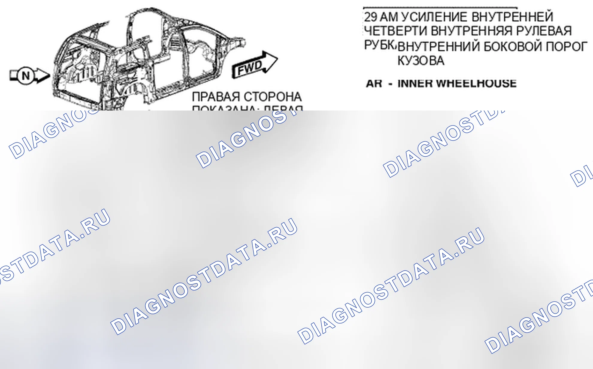 Рис. 274. Chrysler Town & Country V