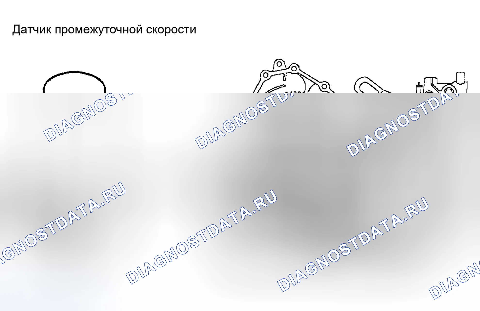 Рис. 111. Land Rover Freelander L314