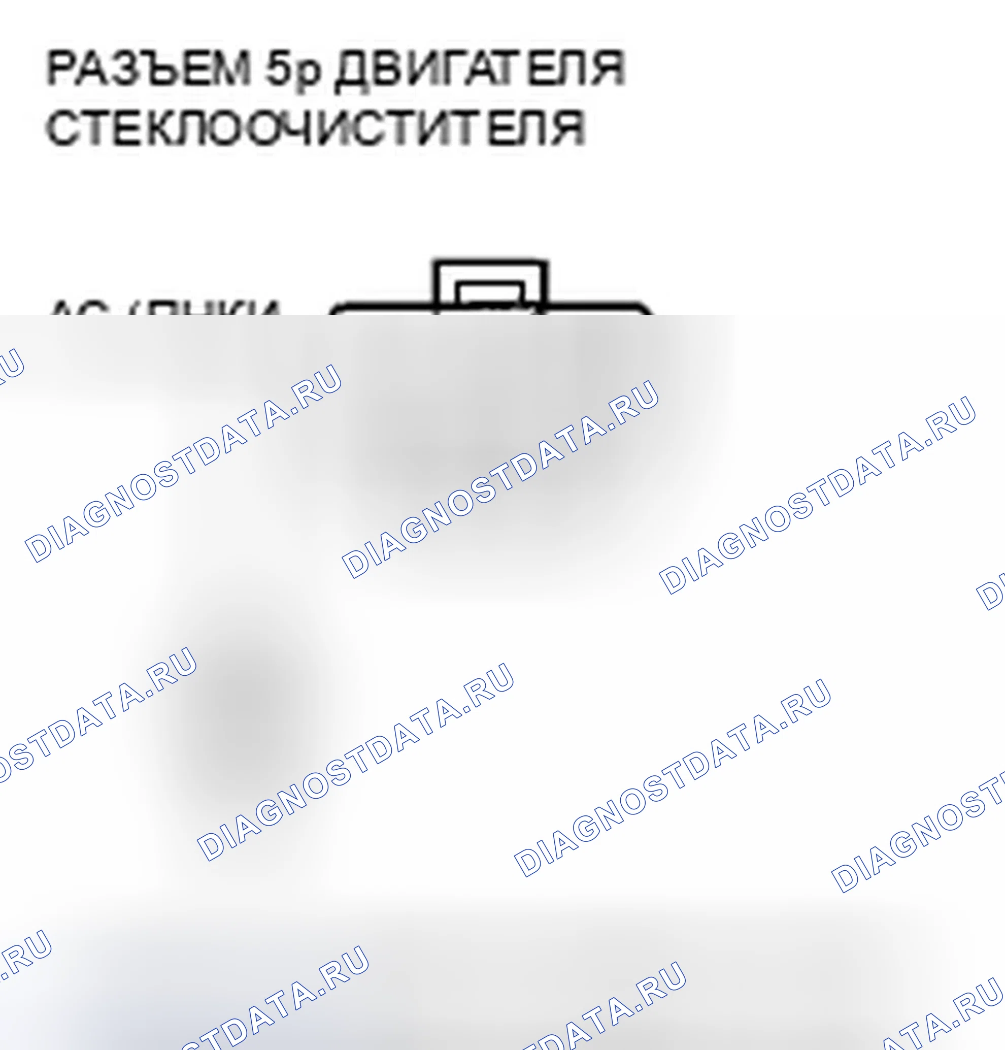 Рис. 11. Honda Fit GE