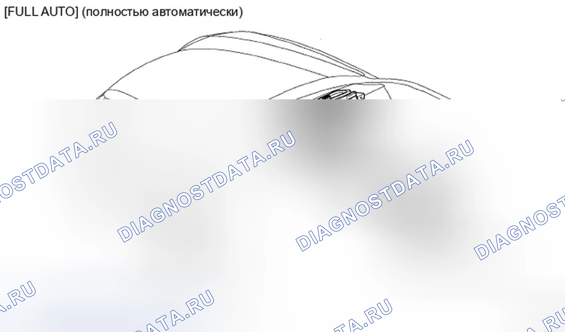 Рис. 55: РАСПОЛОЖЕНИЕ КОМПОНЕНТОВ. Hyundai Tiburon II рестайлинг