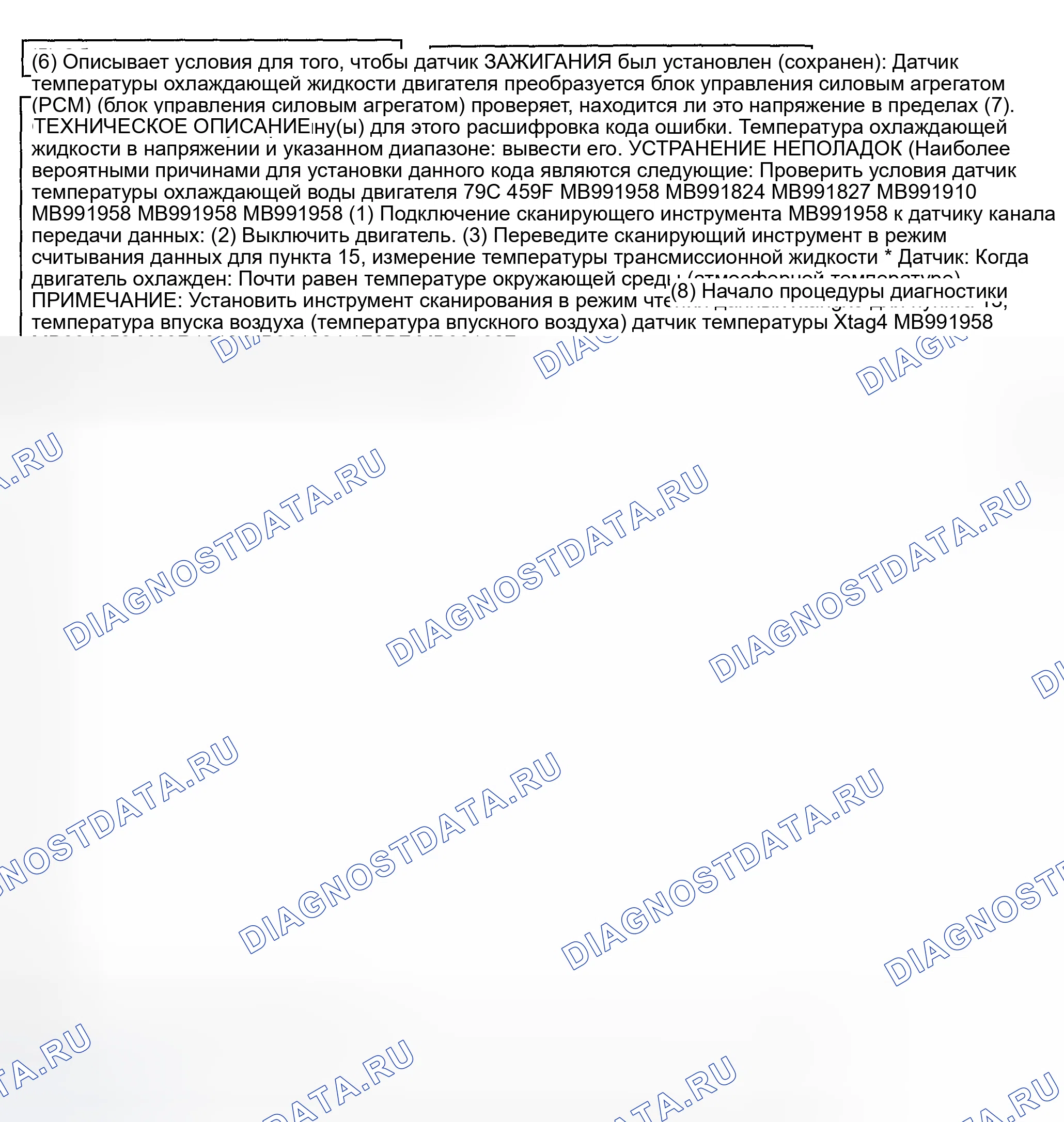 Рис. 6. Dodge Stratus II рестайлинг