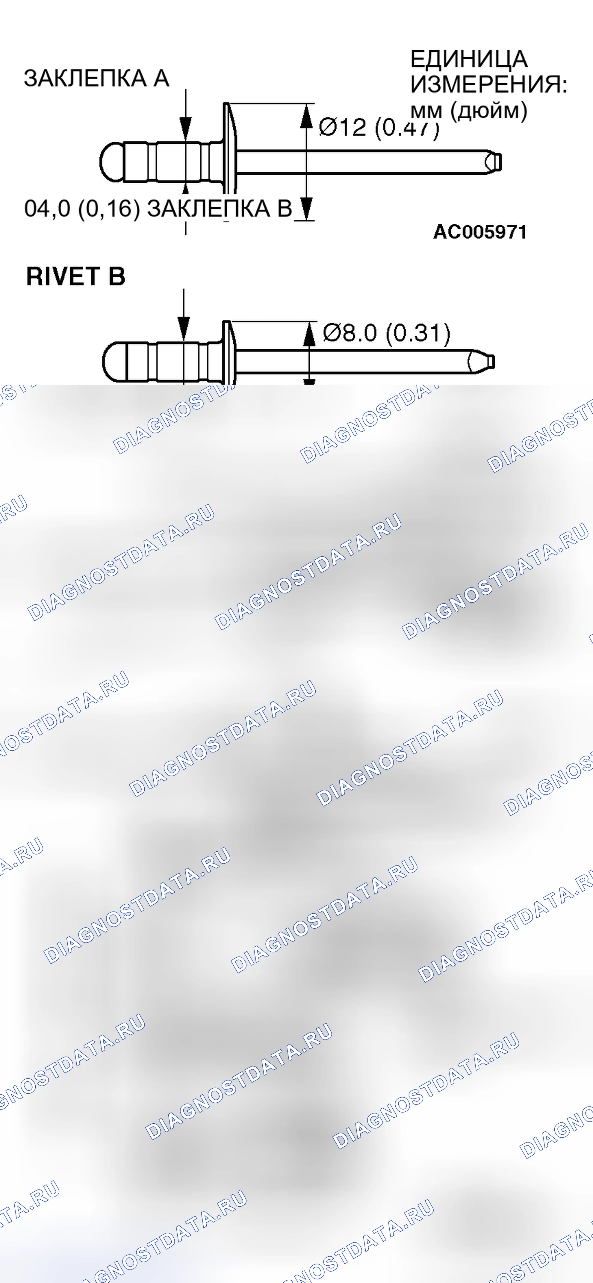 Рис. 41. Honda Envix I