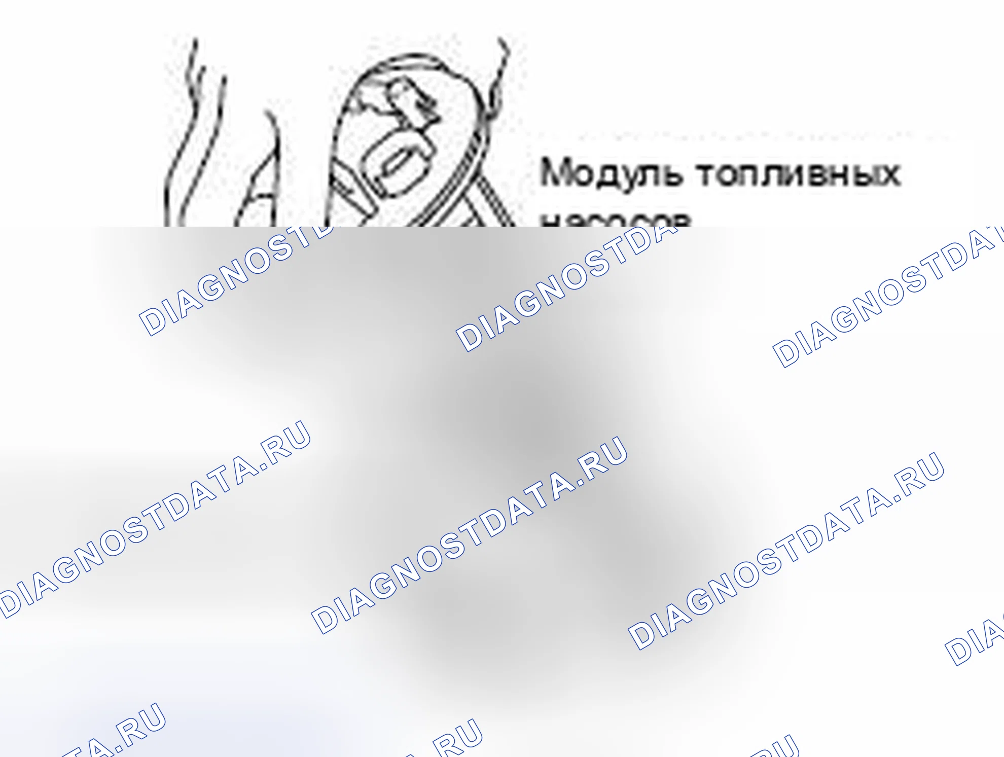 Рис. 13. Honda Domani MB
