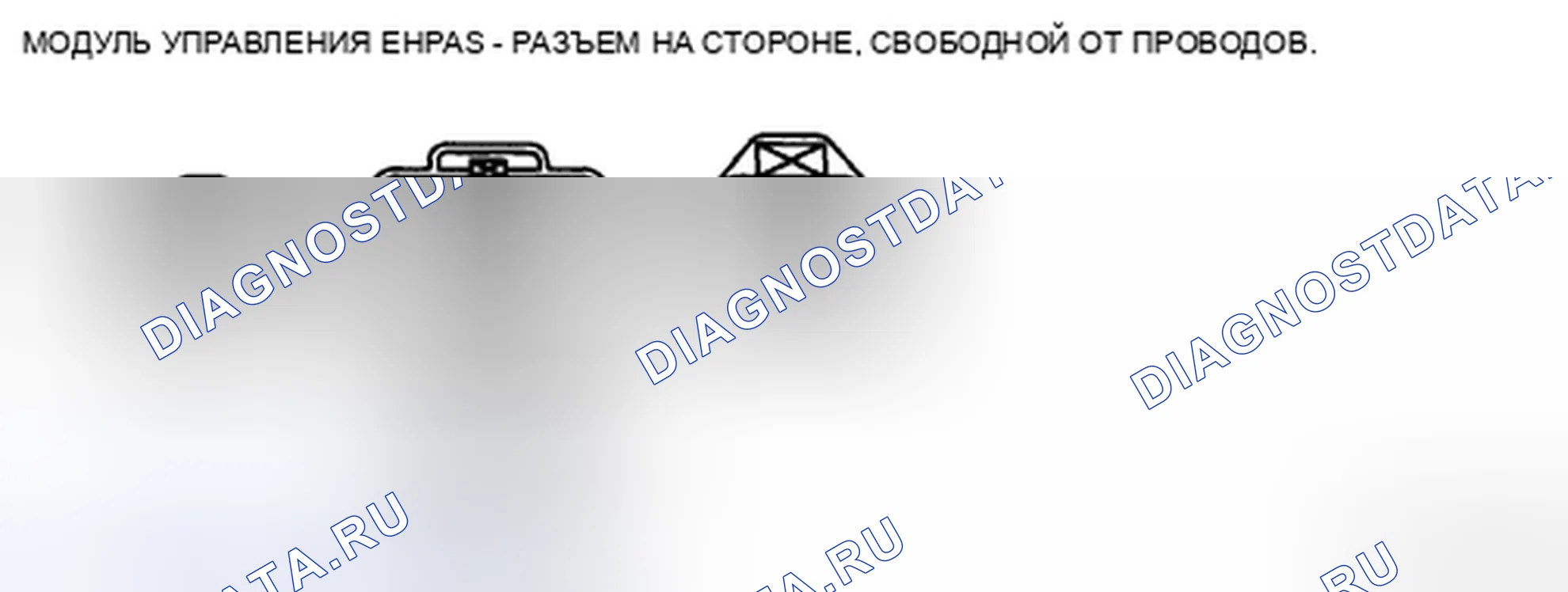 Рис. 44: Таблица напряжения на клеммах (справочная). Audi R8 I