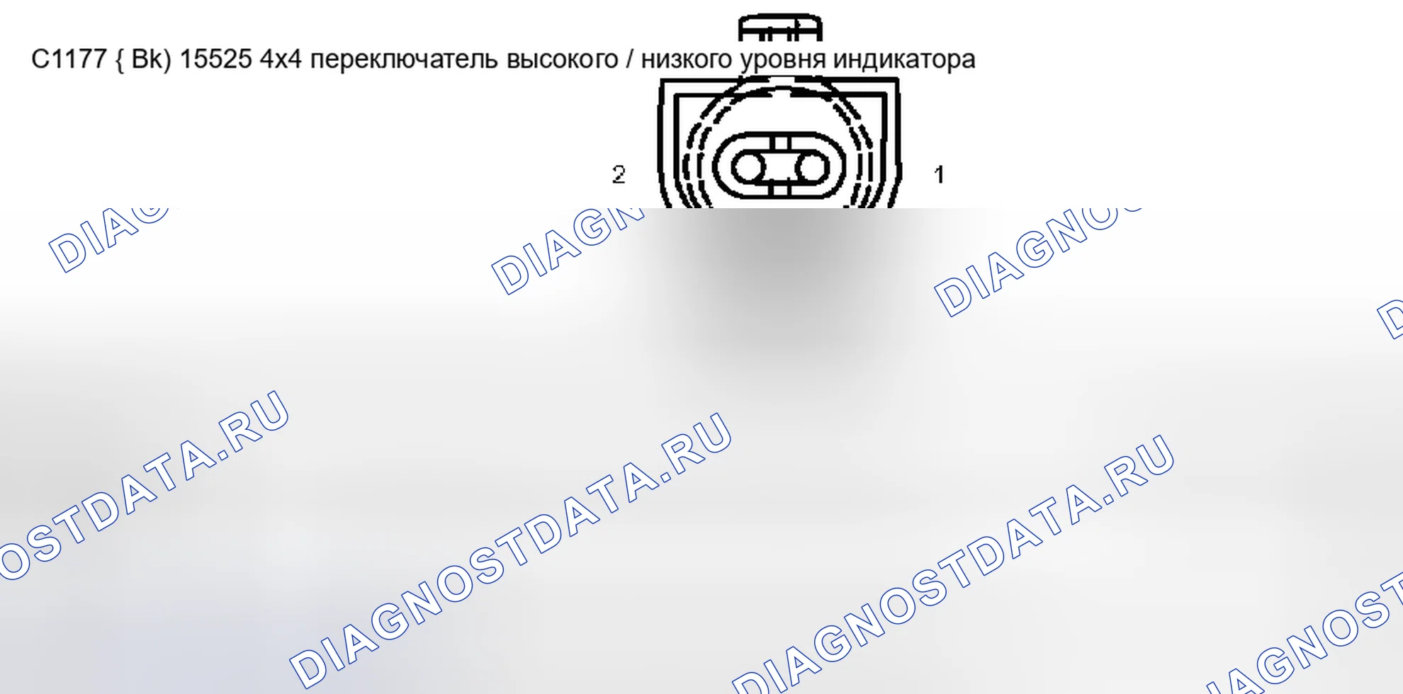 Рис. 315. Ford Pickup F250 Super Duty I