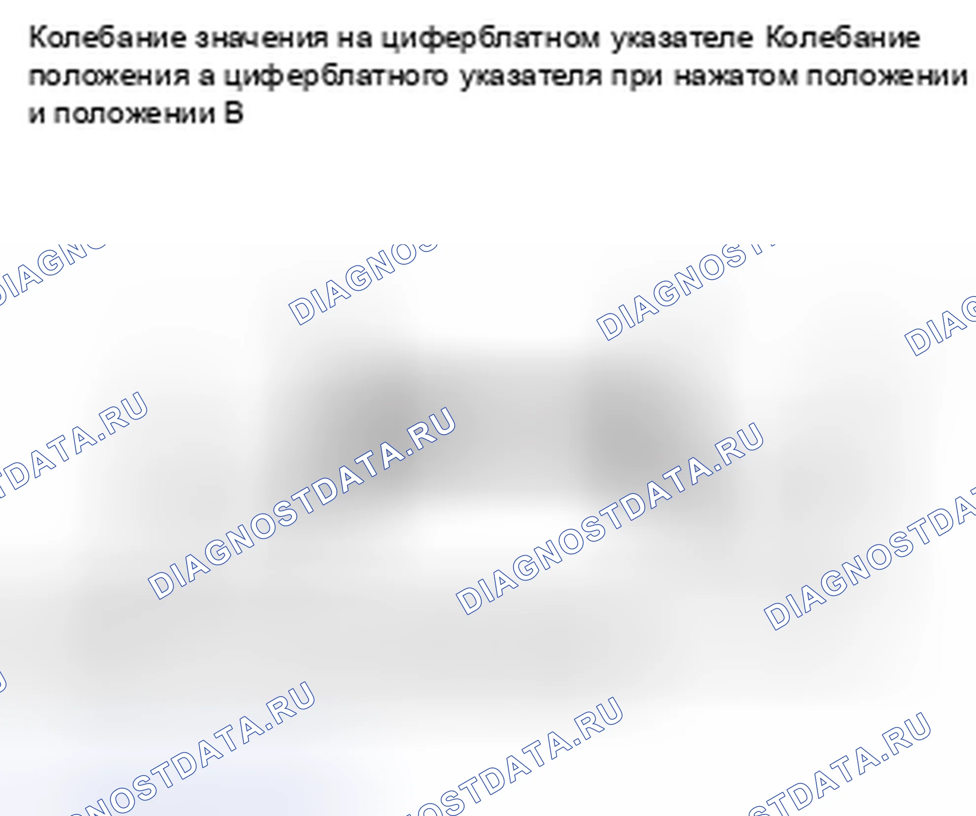 Рис. 61. Mitsubishi Lancer Ralliart X рестайлинг
