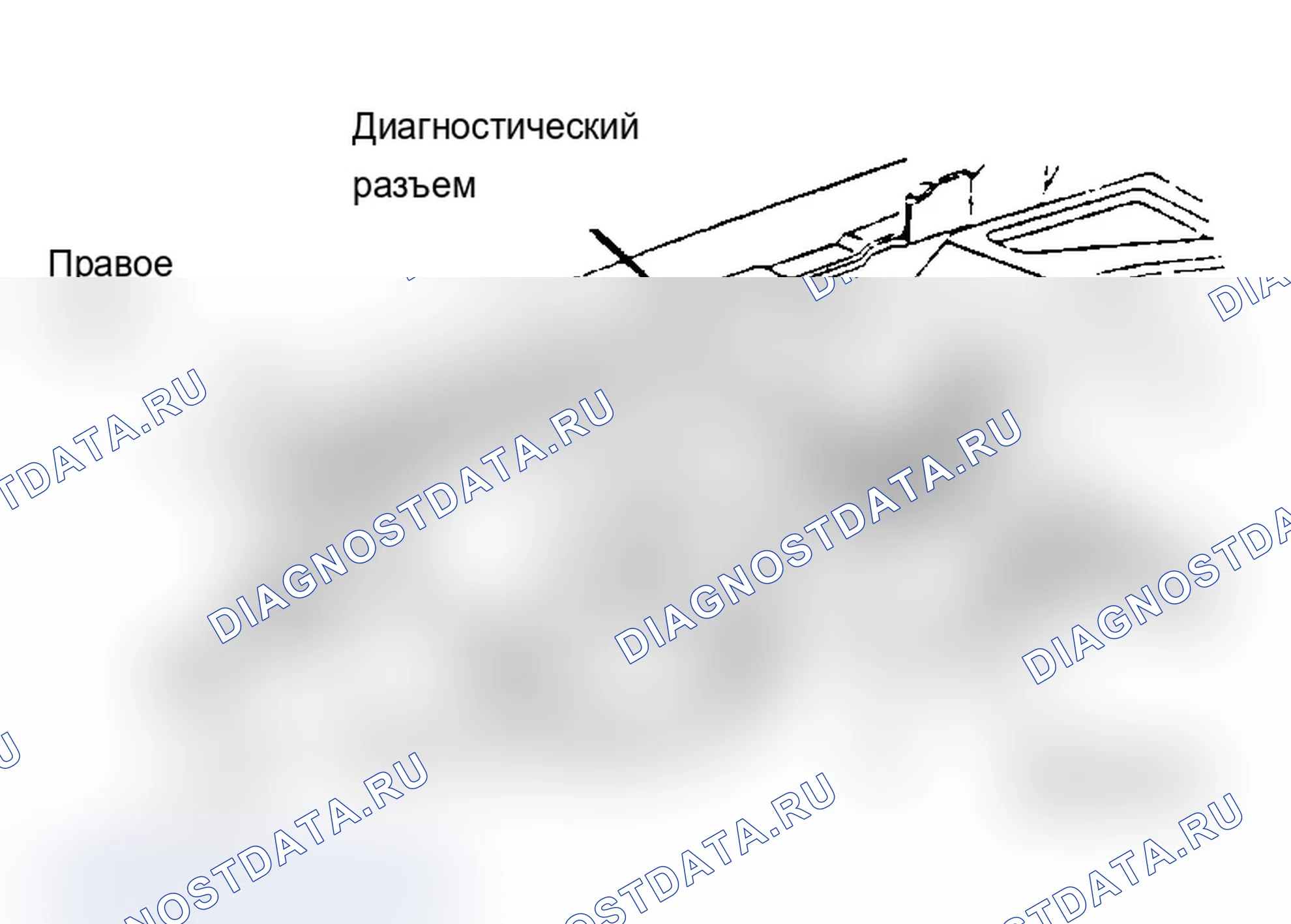Рис. 241. Dodge Dakota 