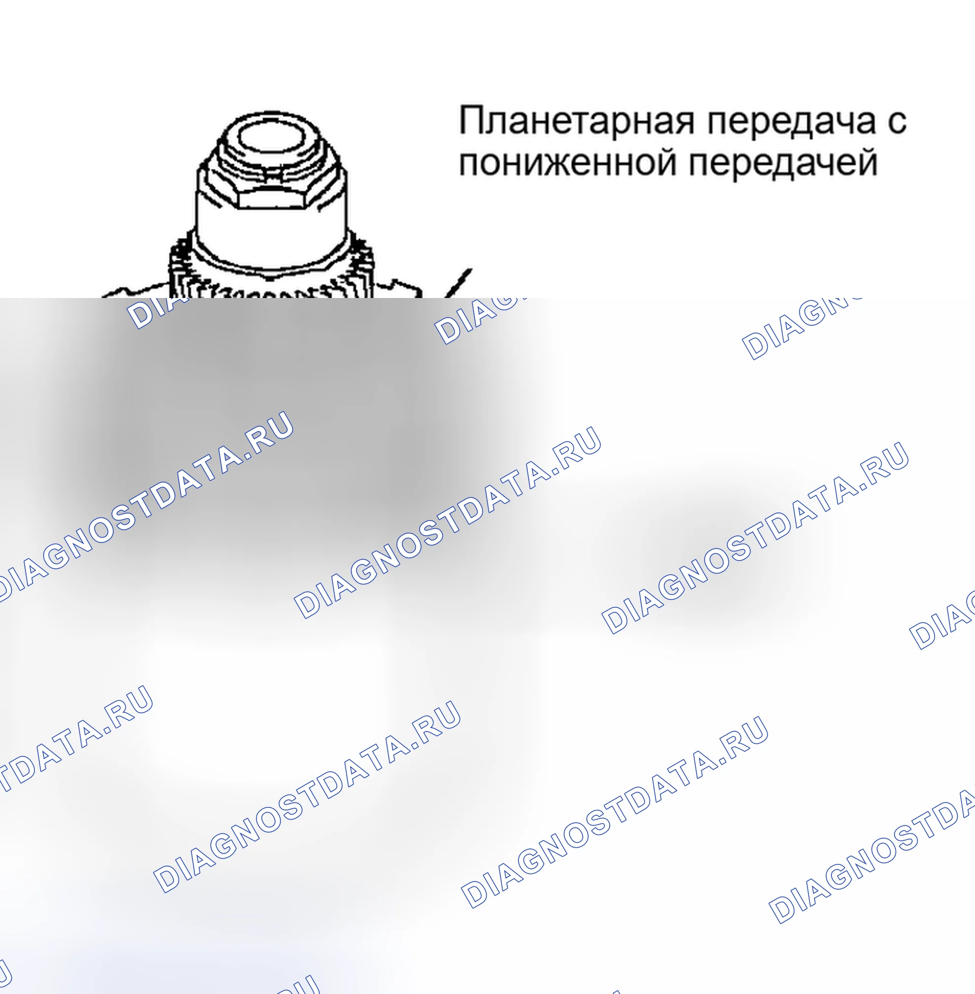 Рис. 633: КАПИТАЛЬНЫЙ РЕМОНТ автоматической трансмиссии (акпп). Haval H5 I