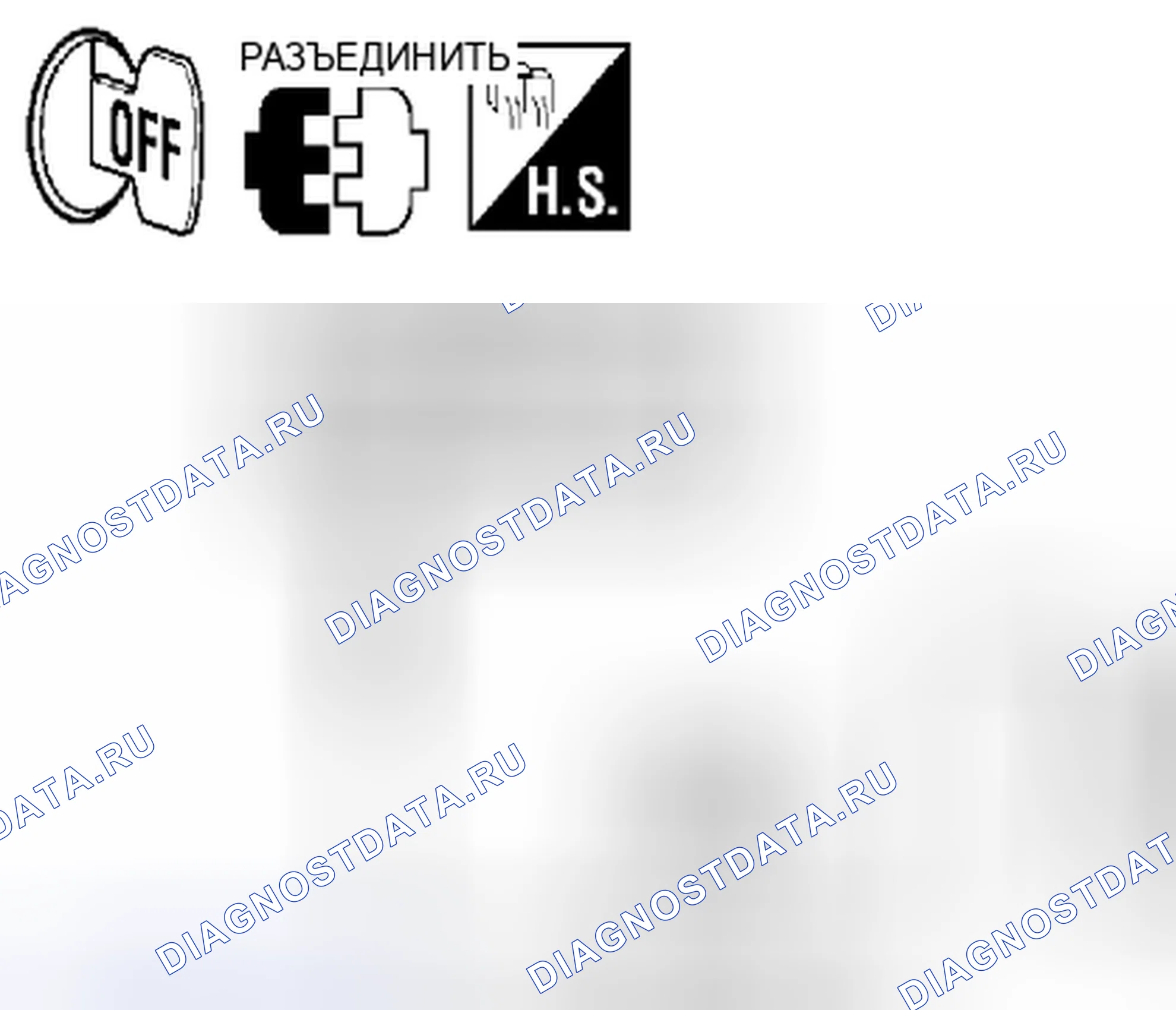 Рис. 10: Процедура диагностики. Suzuki Equator I